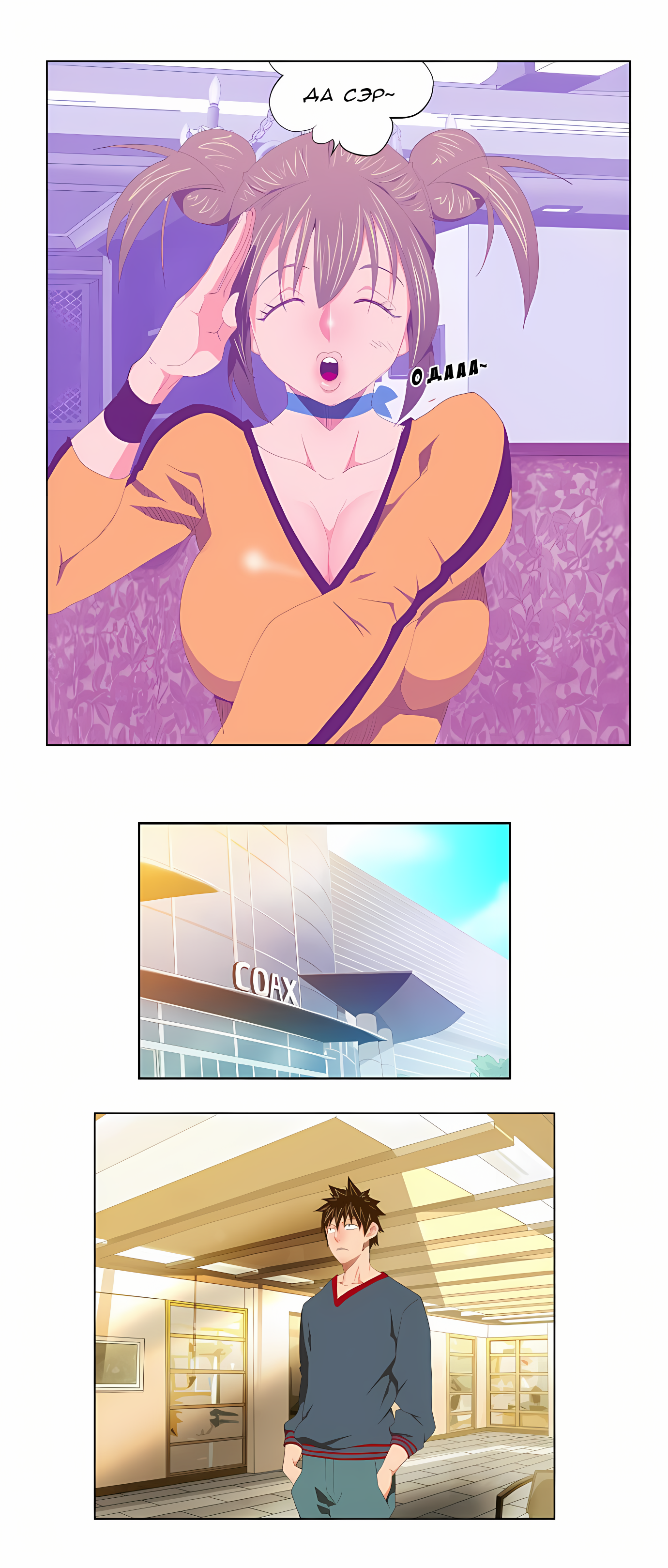 Read God of High School Manga Online