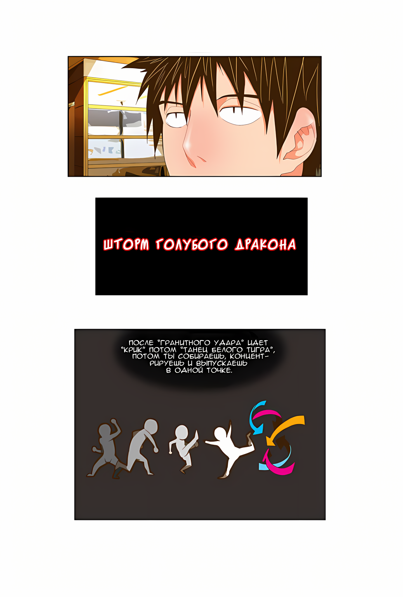 Read God of High School Manga Online