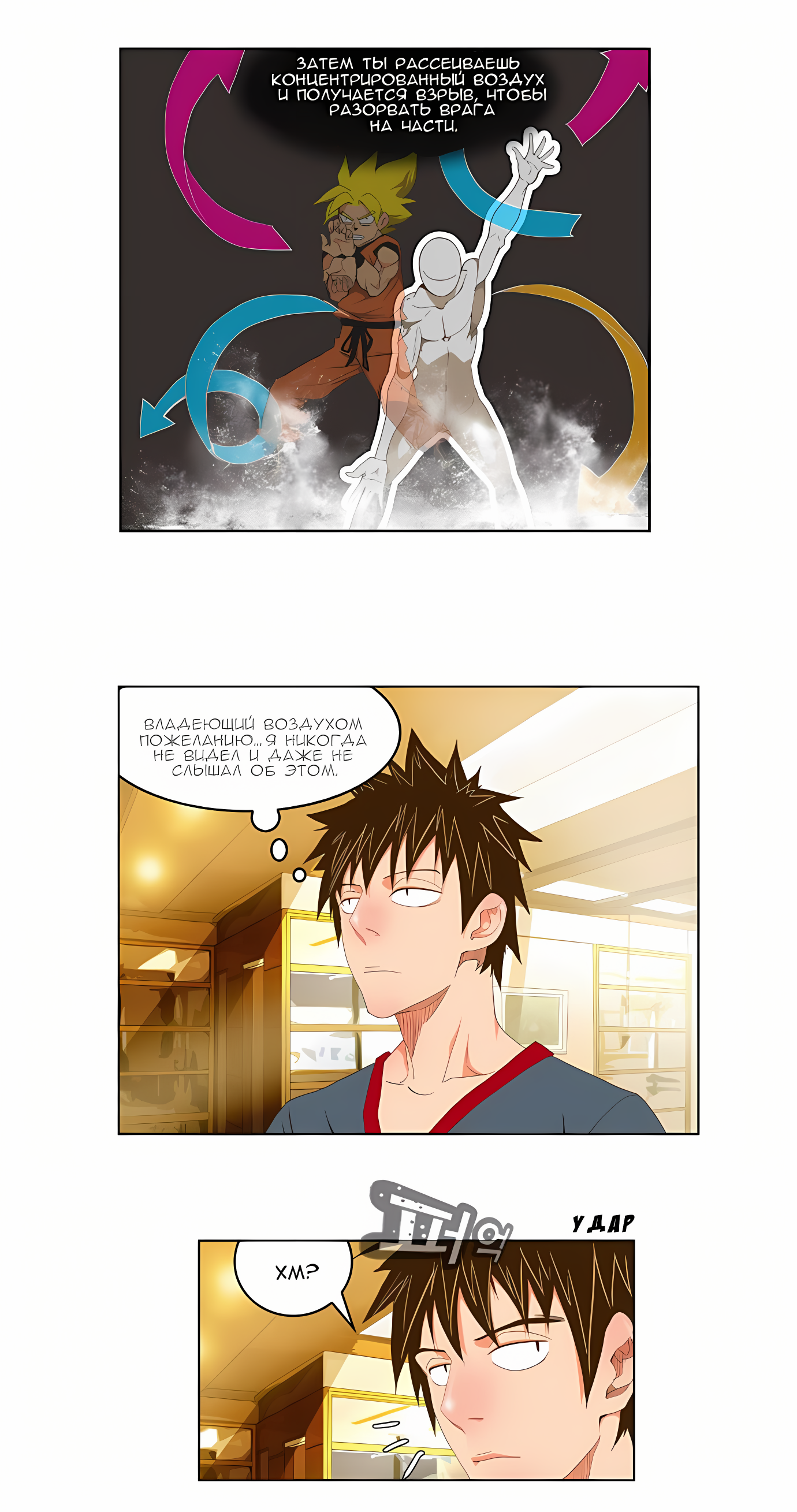 Read God of High School Manga Online