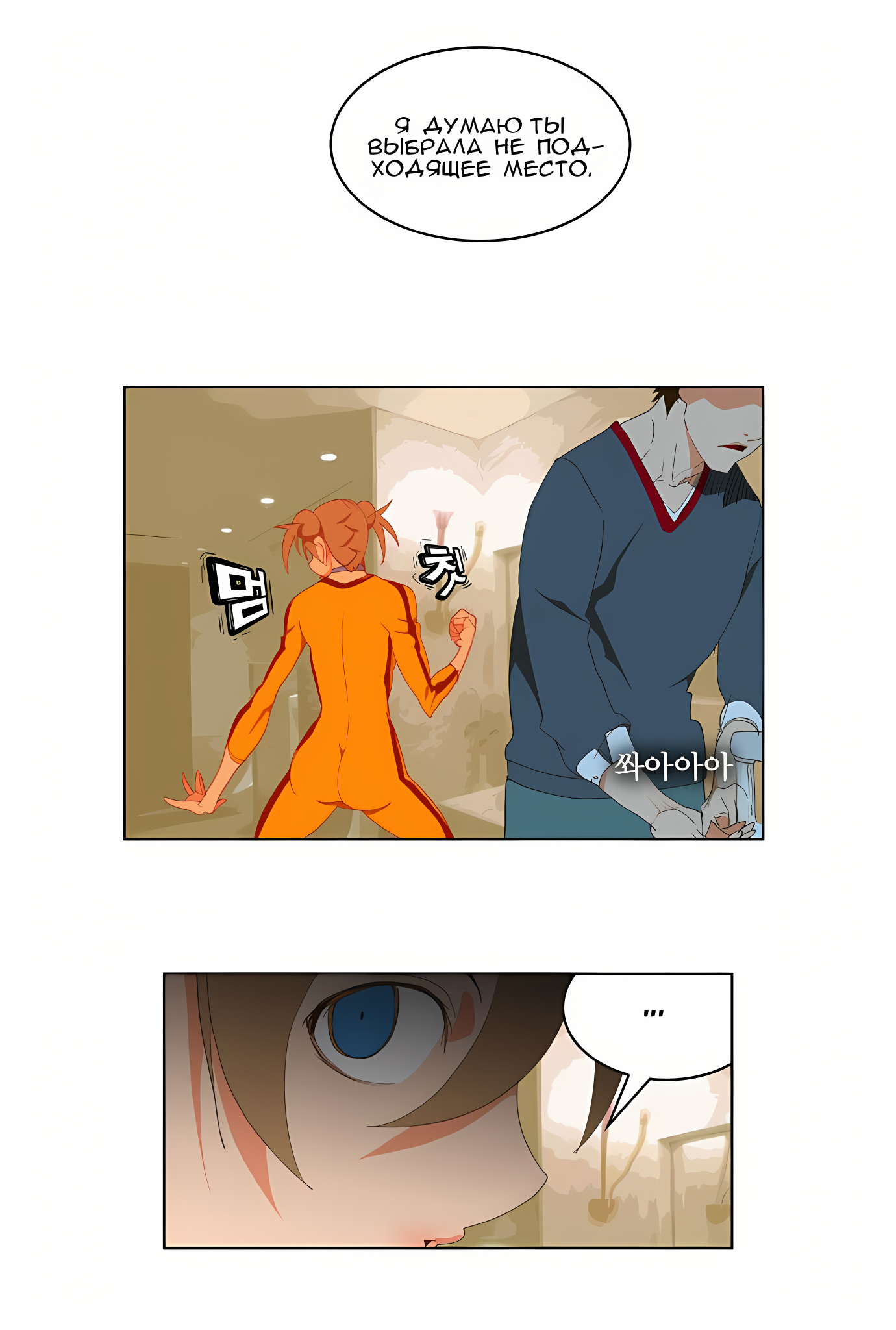 Read God of High School Manga Online