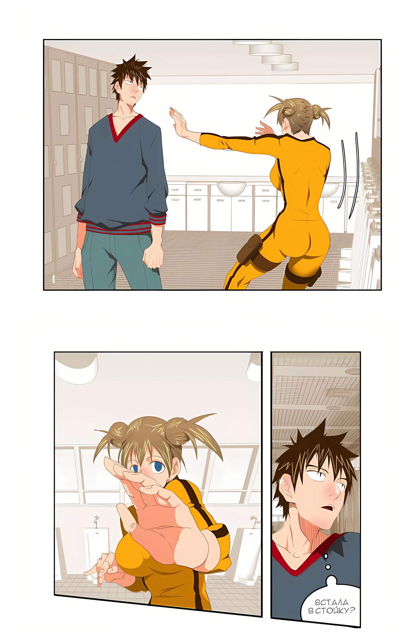 Read God of High School Manga Online