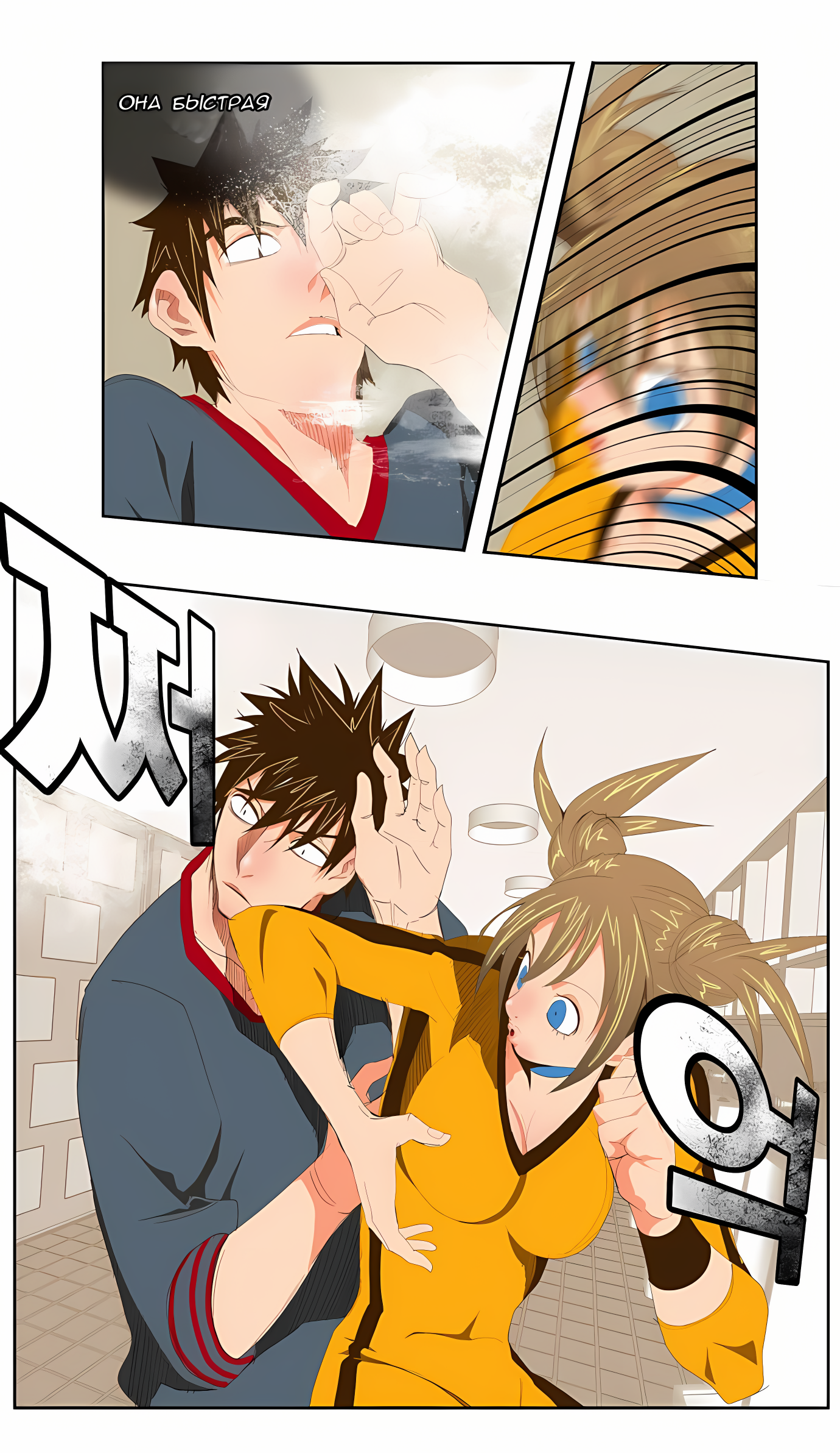 Read God of High School Manga Online