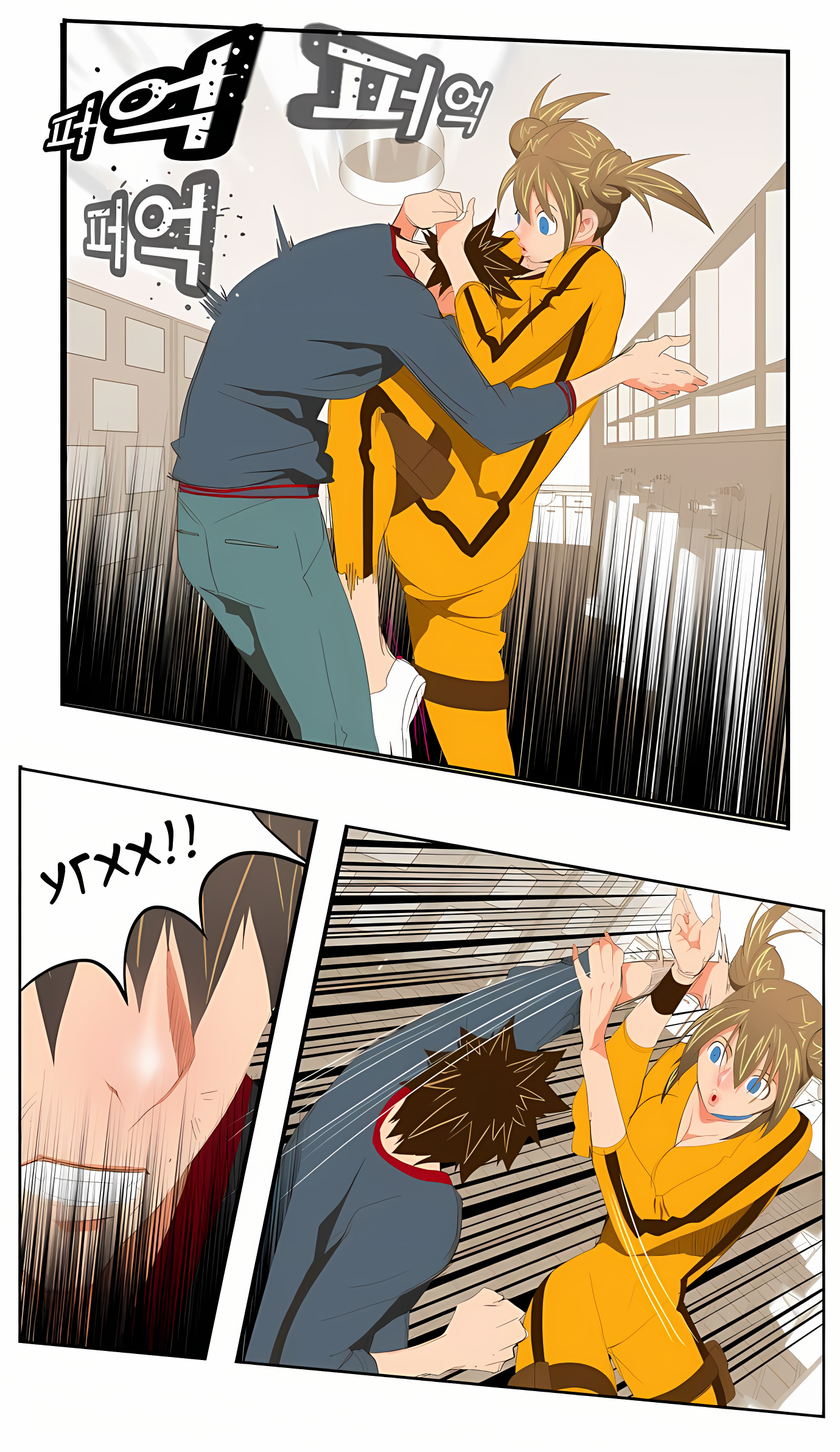 Read God of High School Manga Online