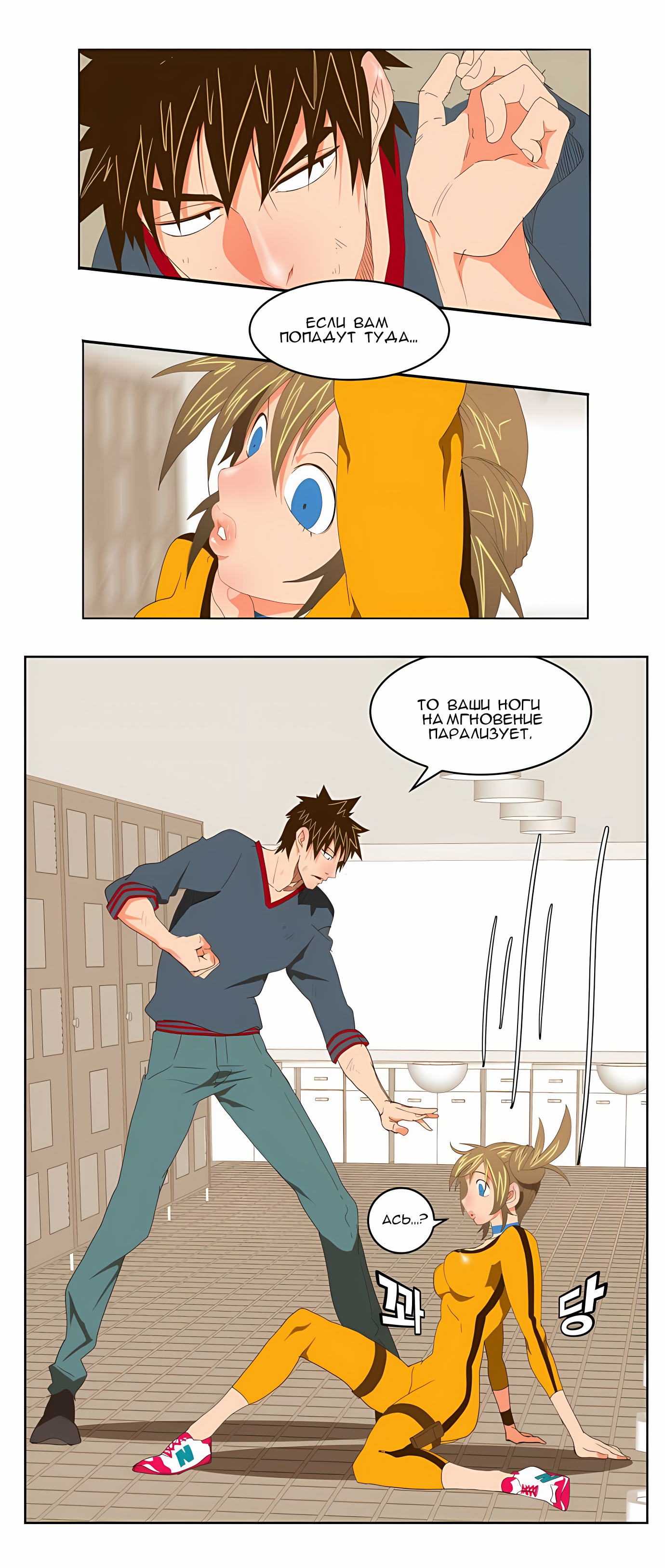 Read God of High School Manga Online