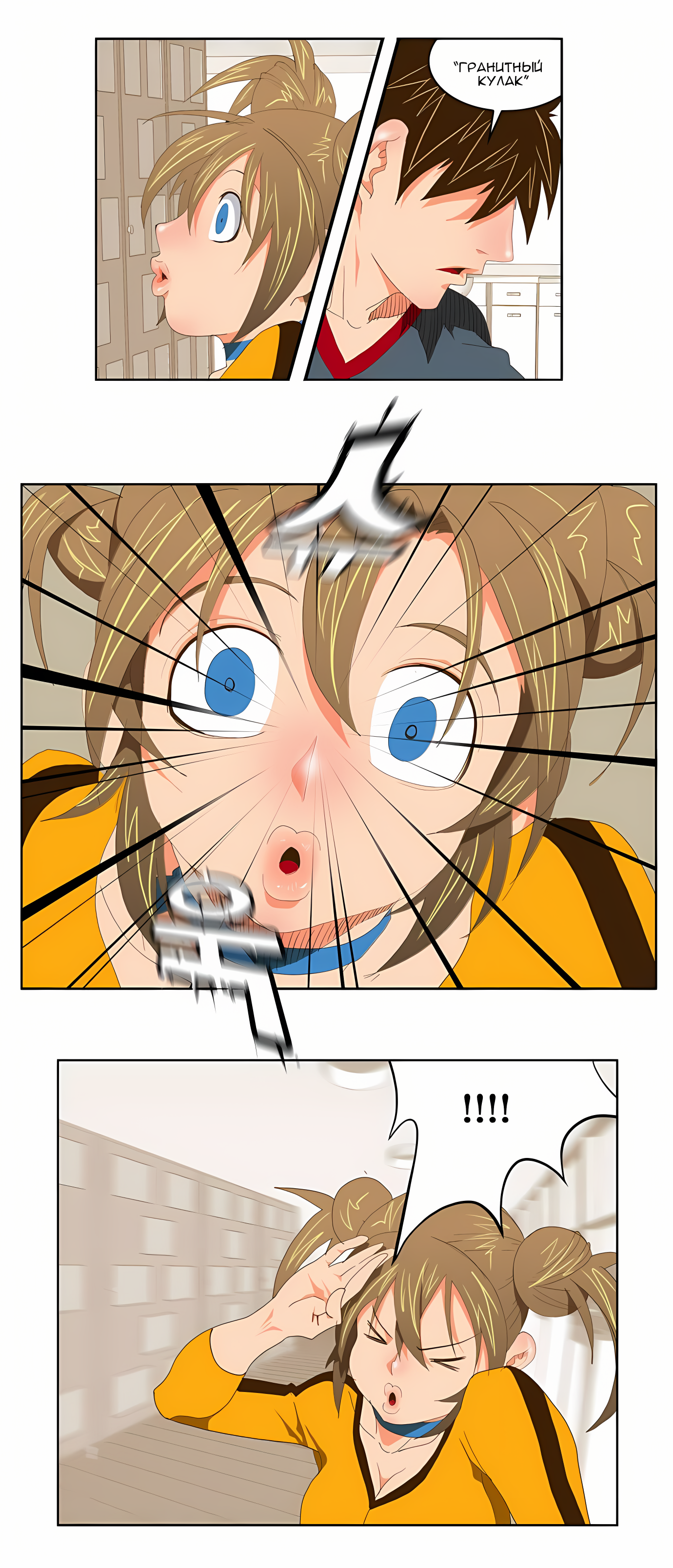 Read God of High School Manga Online