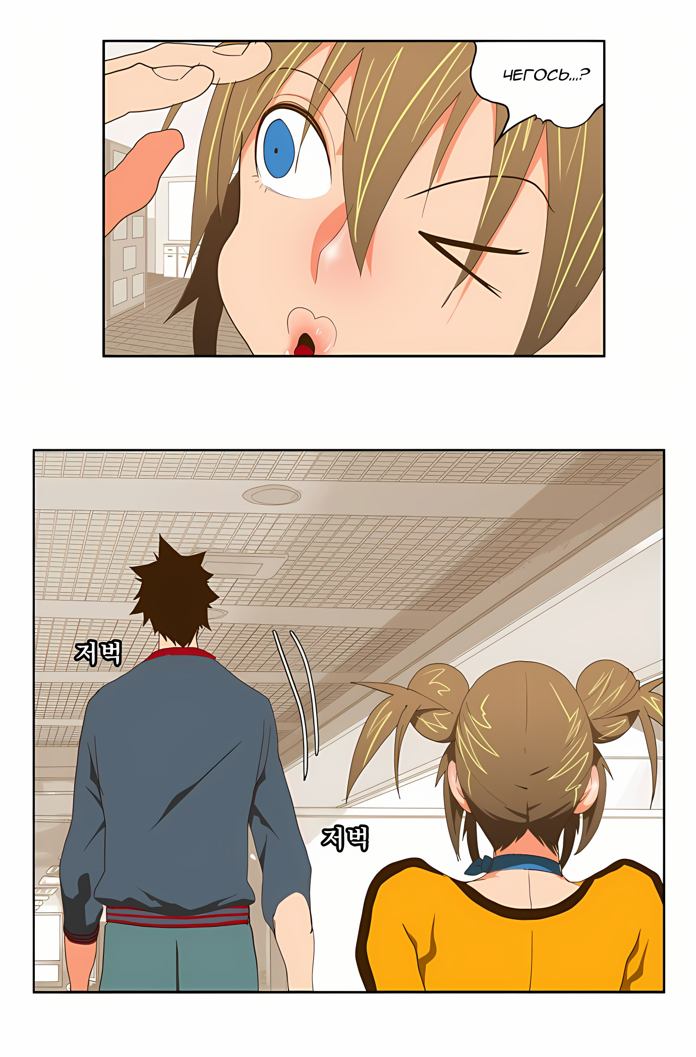 Read God of High School Manga Online