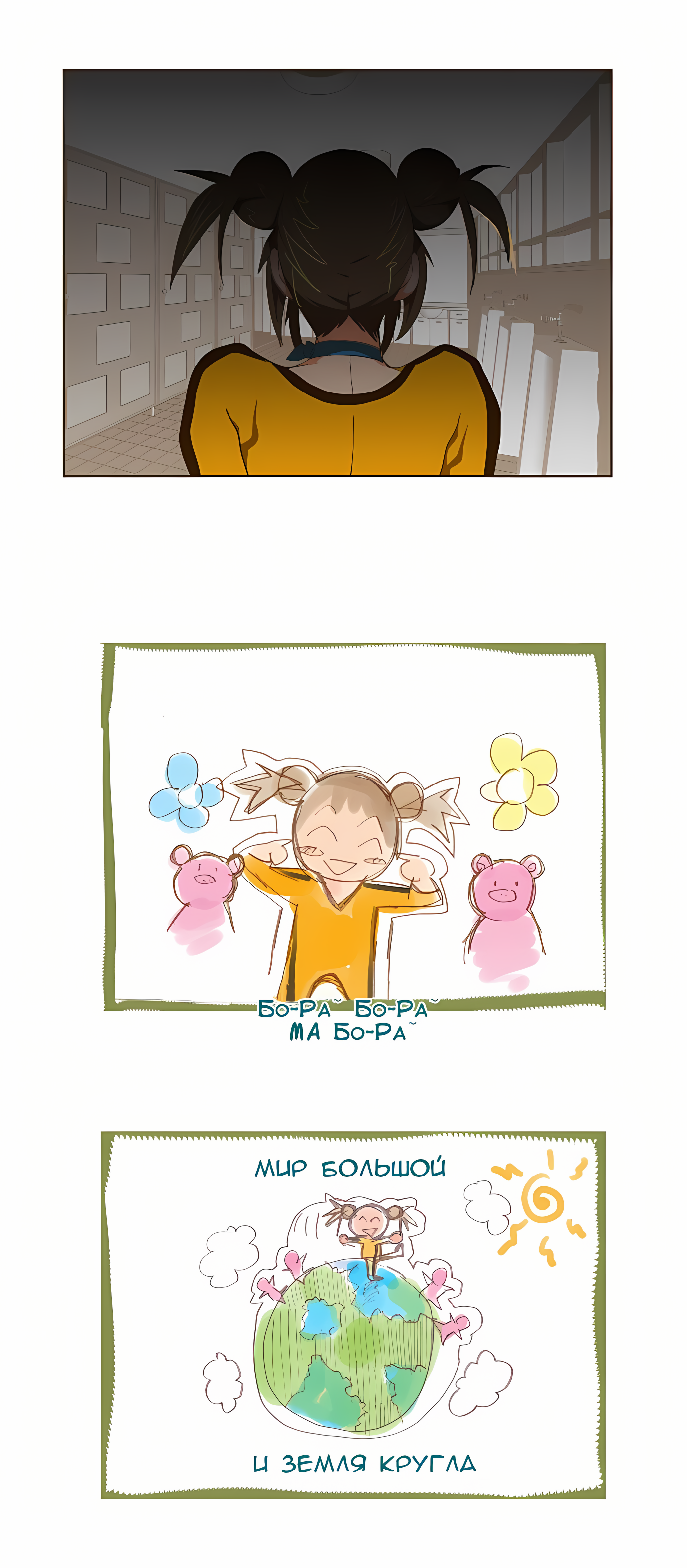 Read God of High School Manga Online