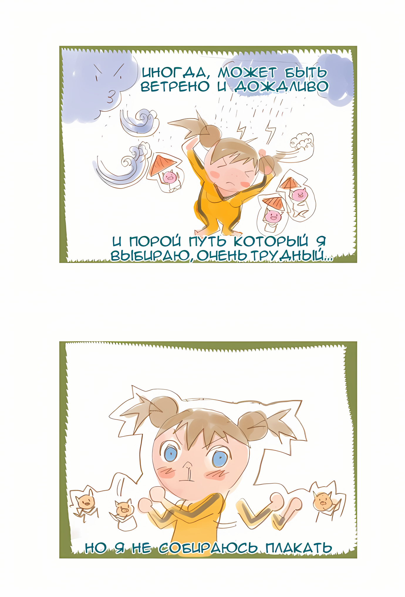 Read God of High School Manga Online