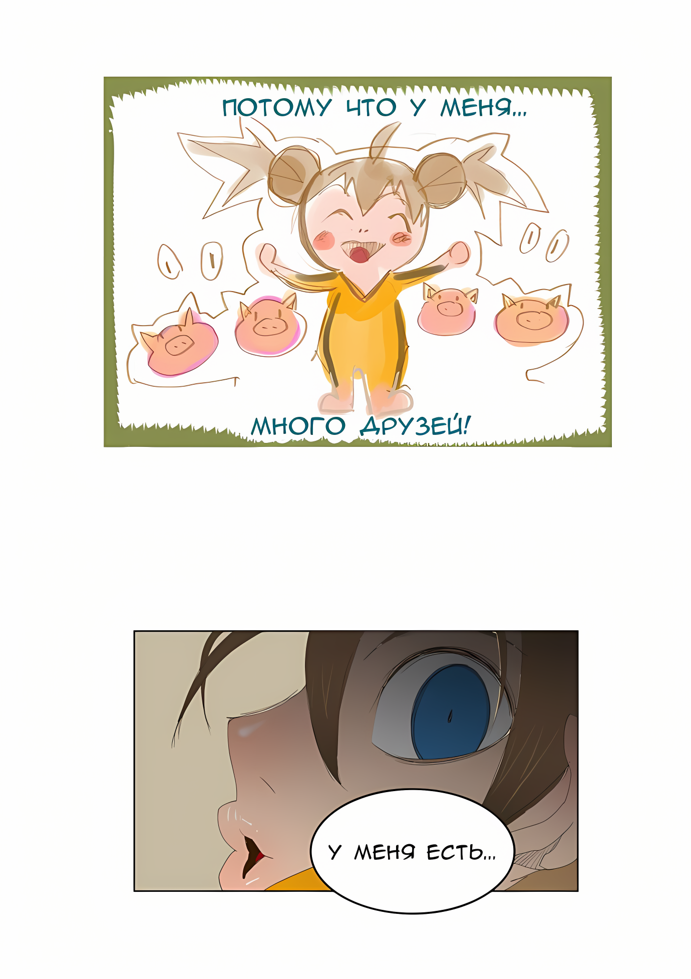 Read God of High School Manga Online