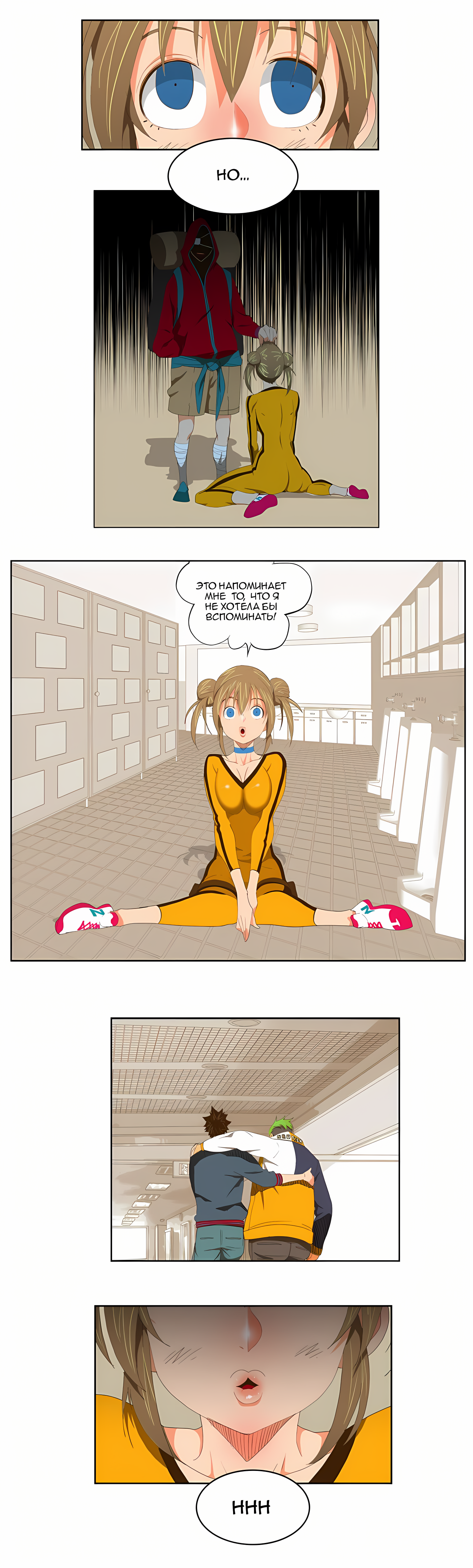 Read God of High School Manga Online