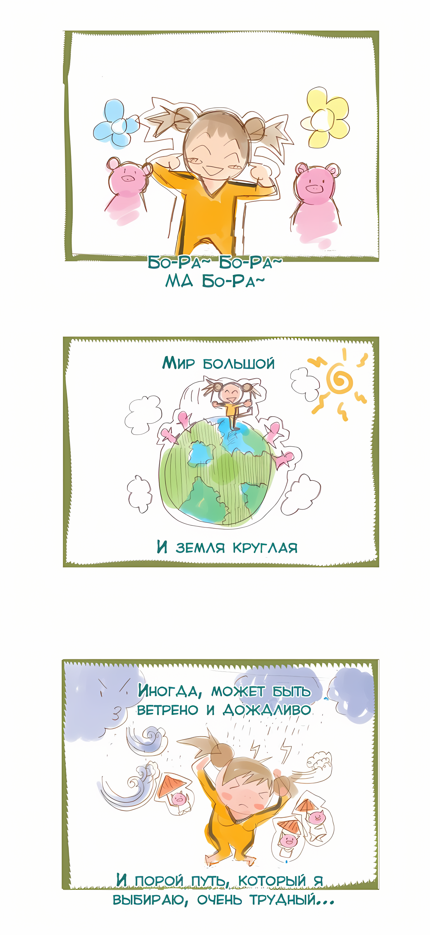 Read God of High School Manga Online