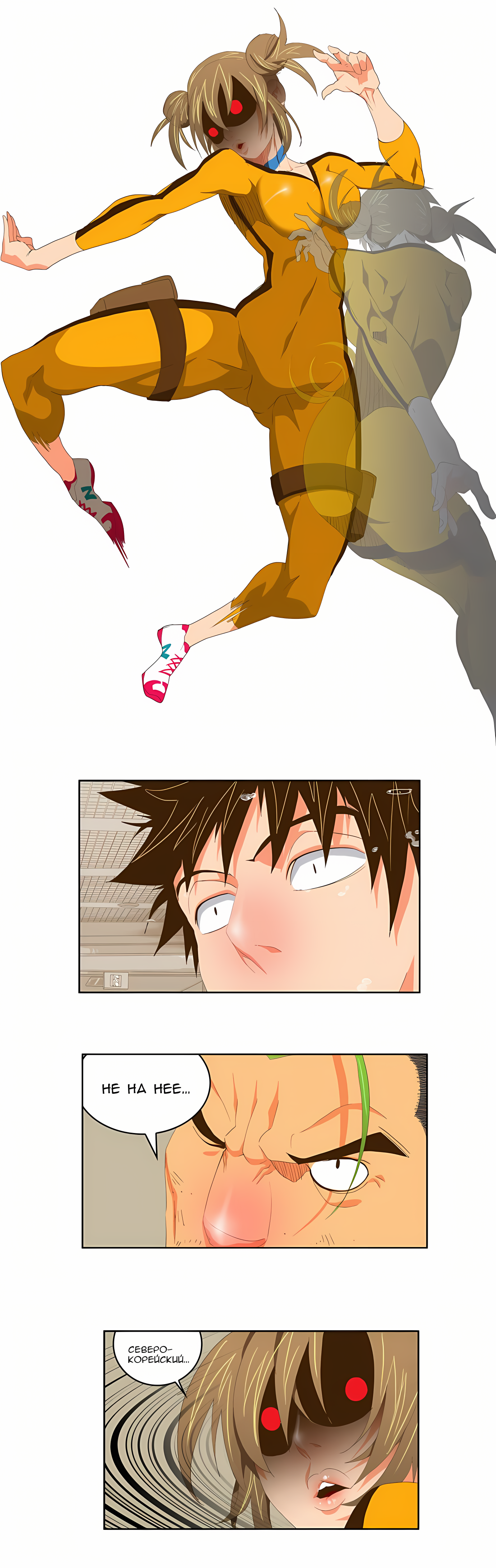 Read God of High School Manga Online