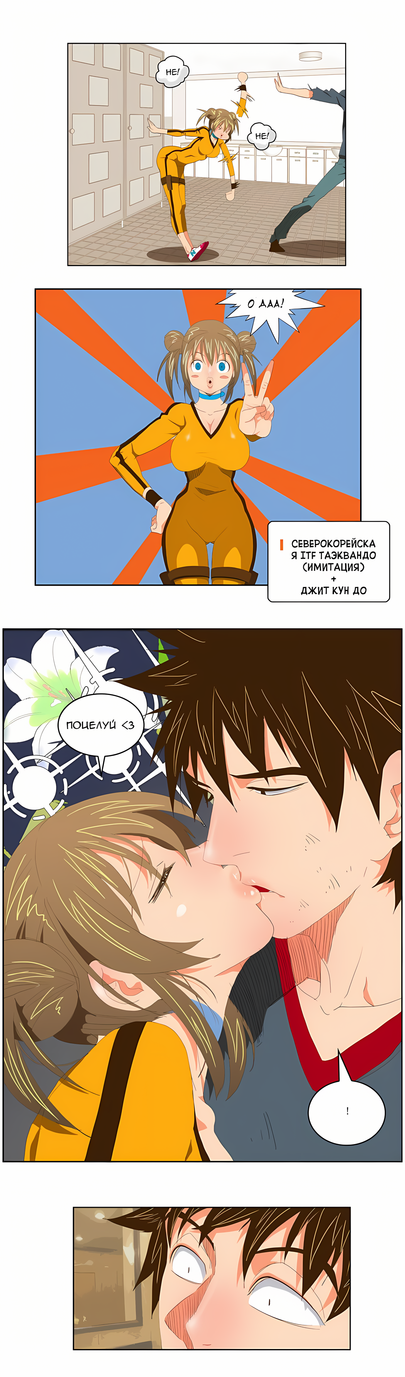 Read God of High School Manga Online