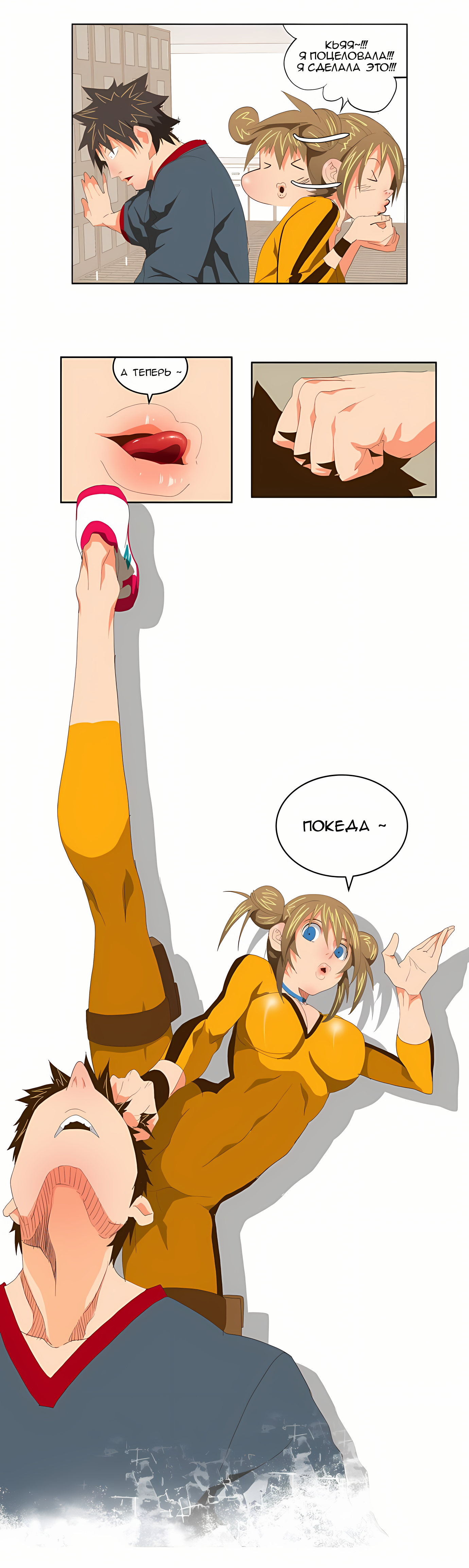 Read God of High School Manga Online