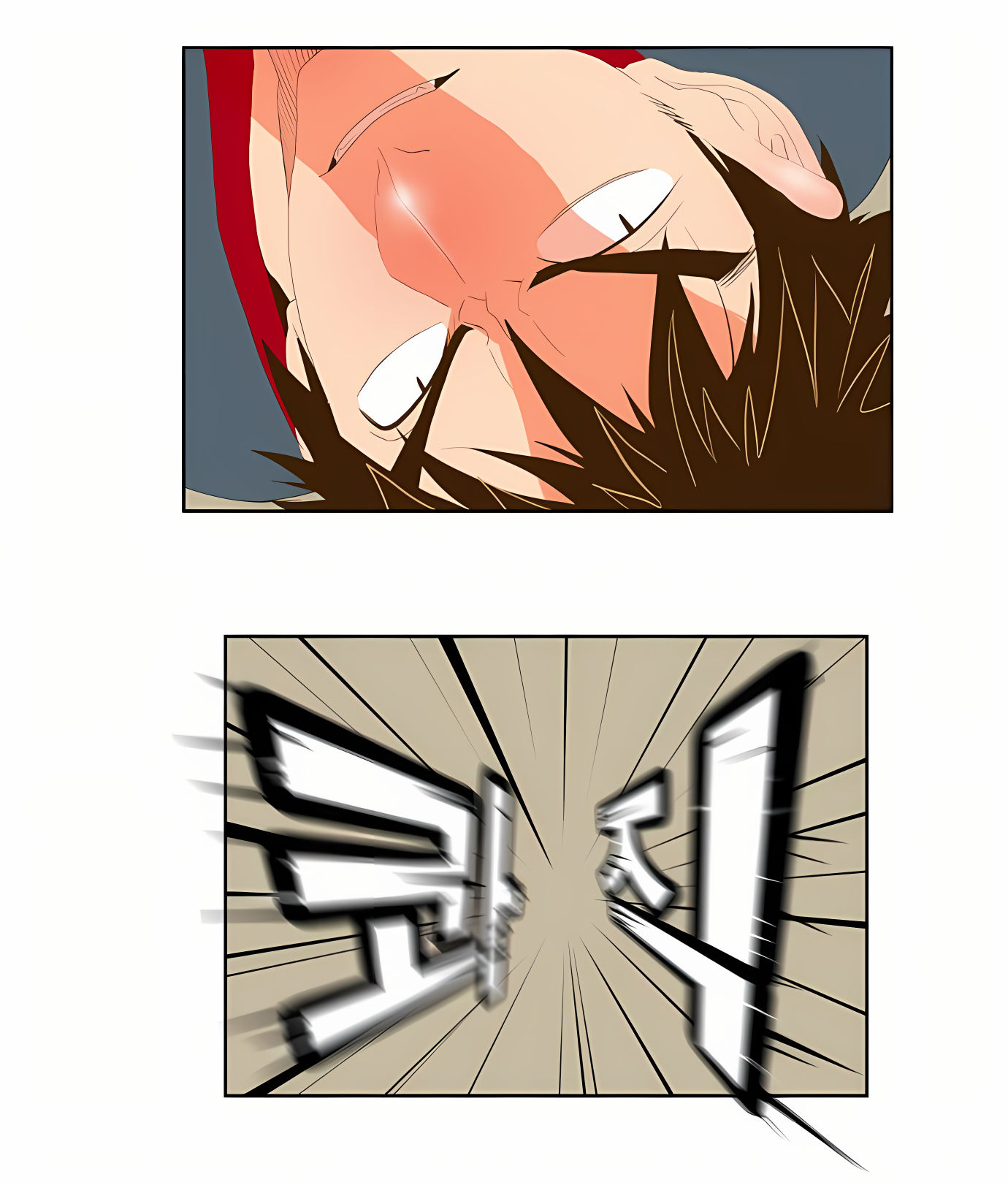 Read God of High School Manga Online