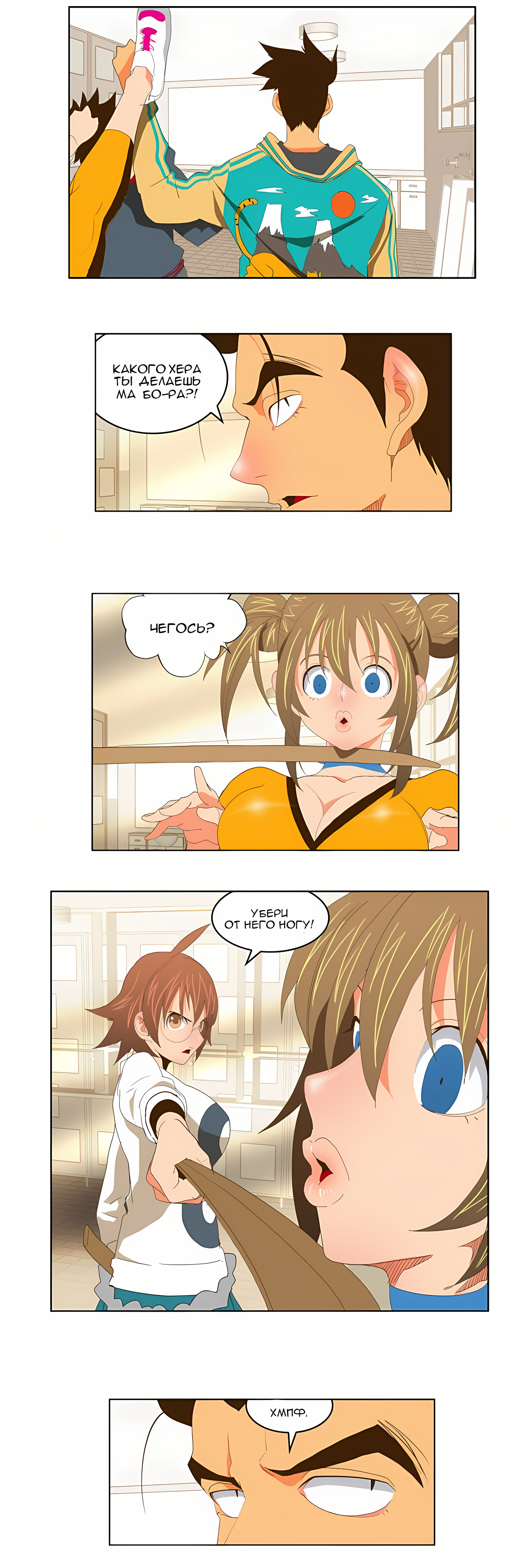 Read God of High School Manga Online