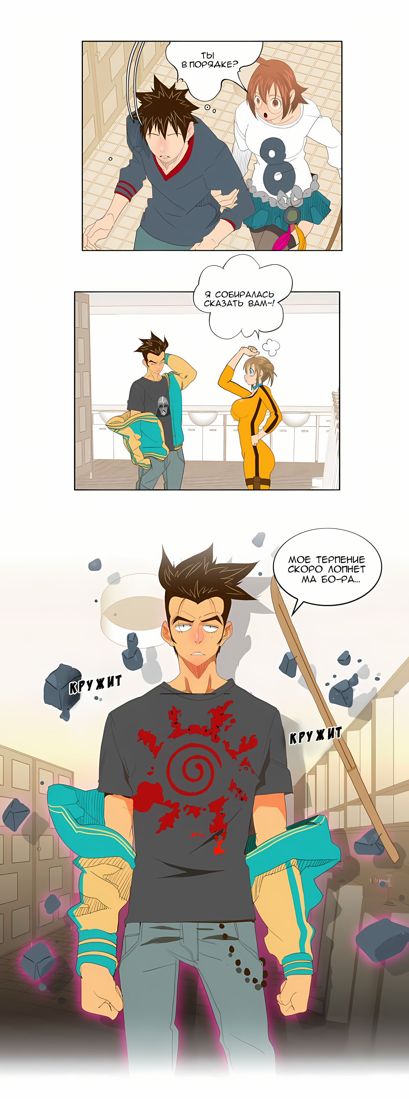 Read God of High School Manga Online