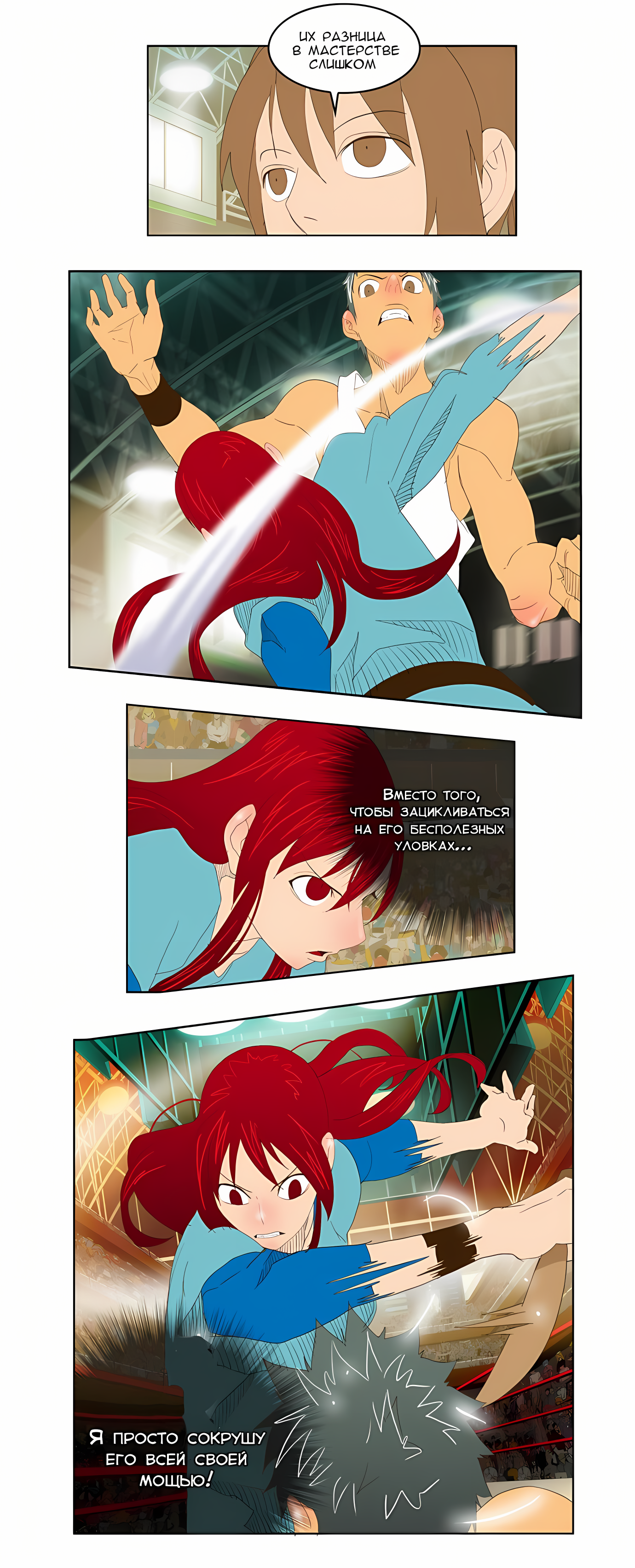 Read God of High School Manga Online