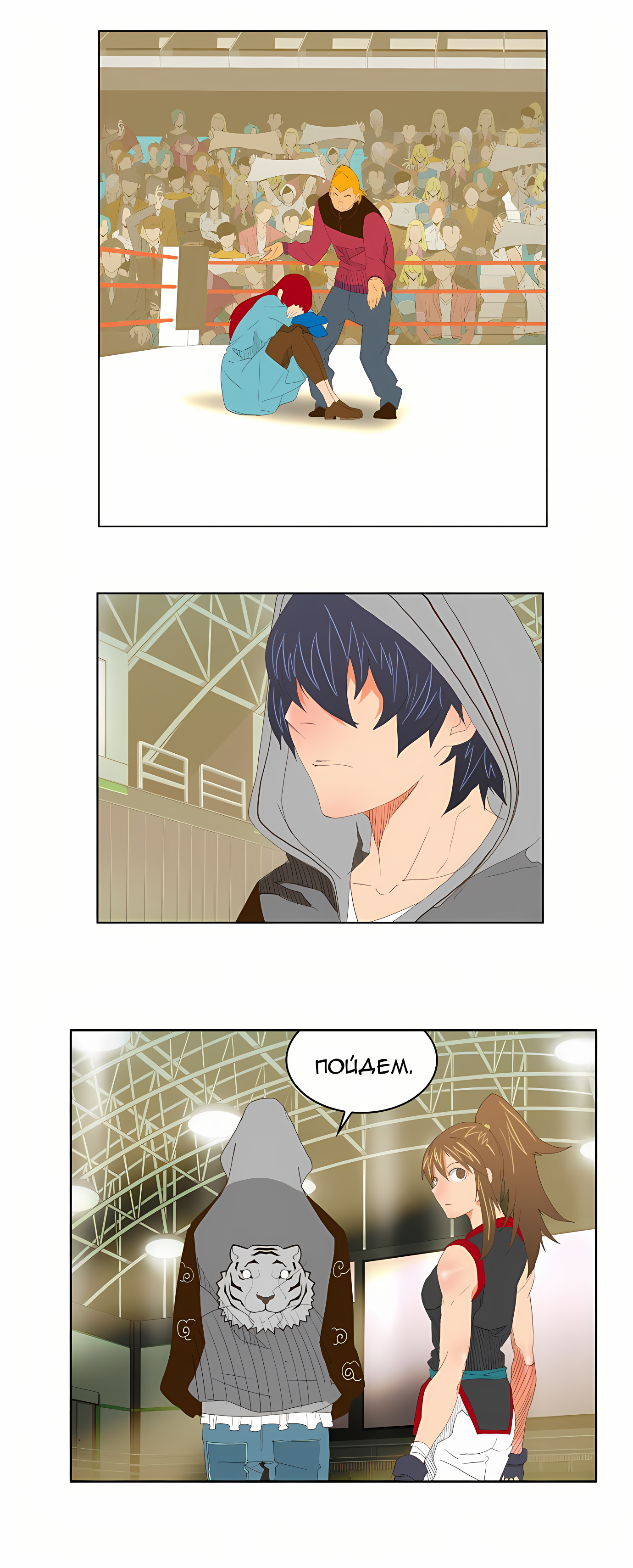 Read God of High School Manga Online