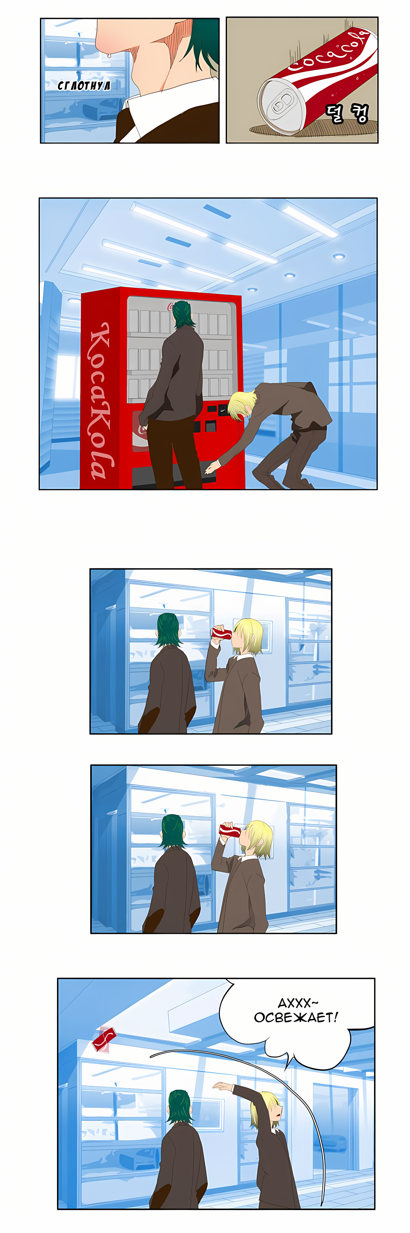 Read God of High School Manga Online