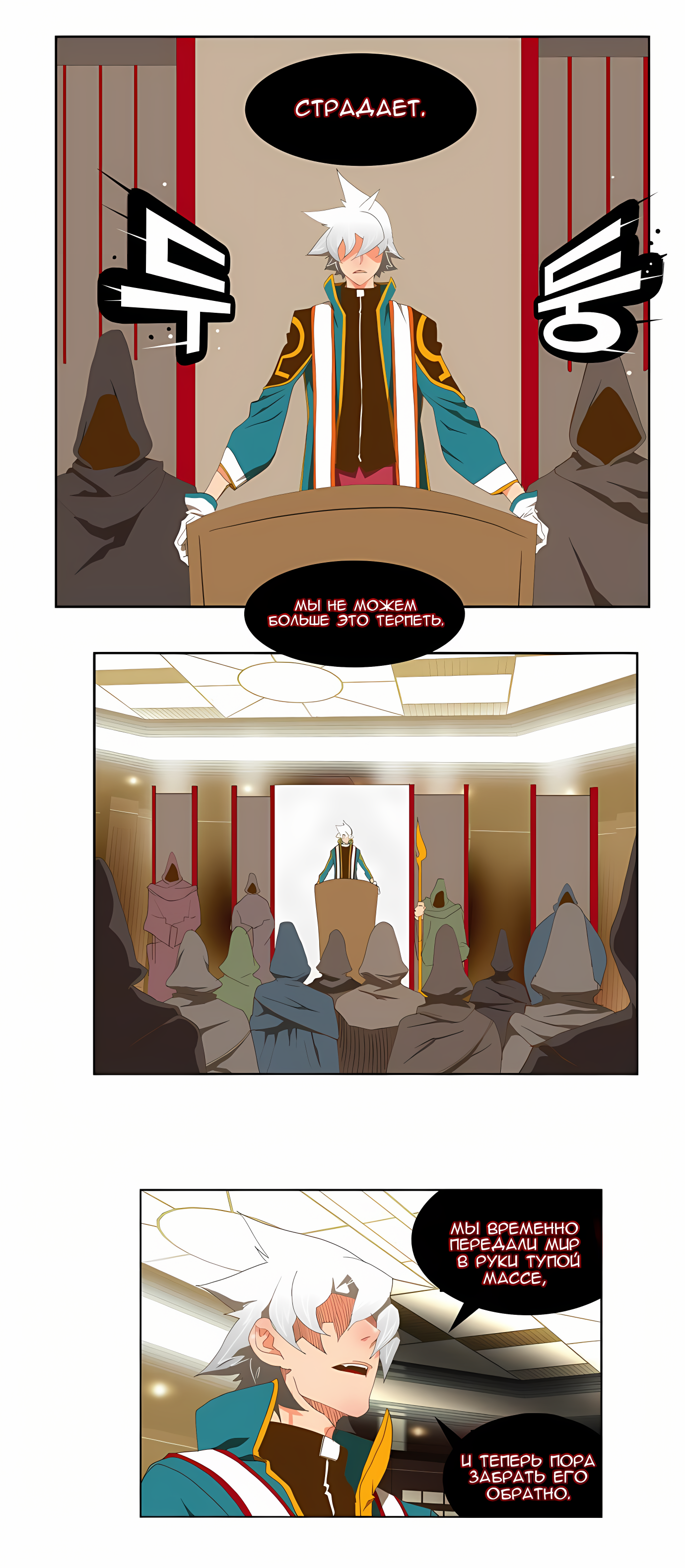 Read God of High School Manga Online