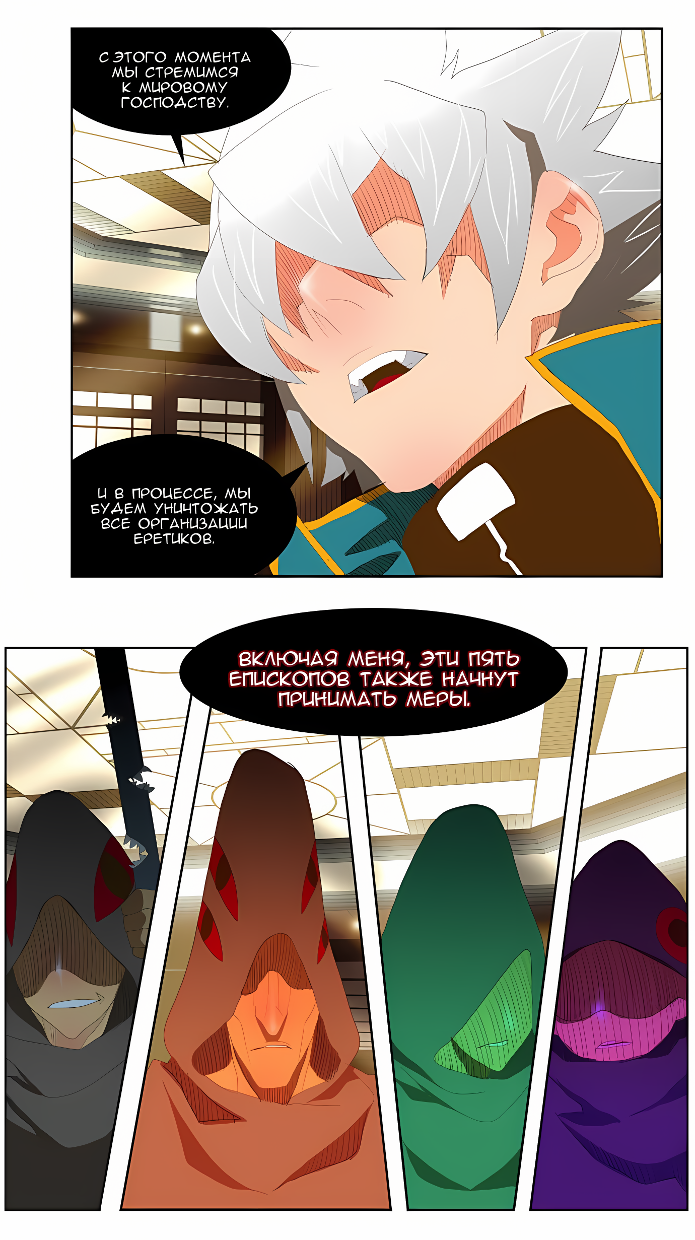 Read God of High School Manga Online