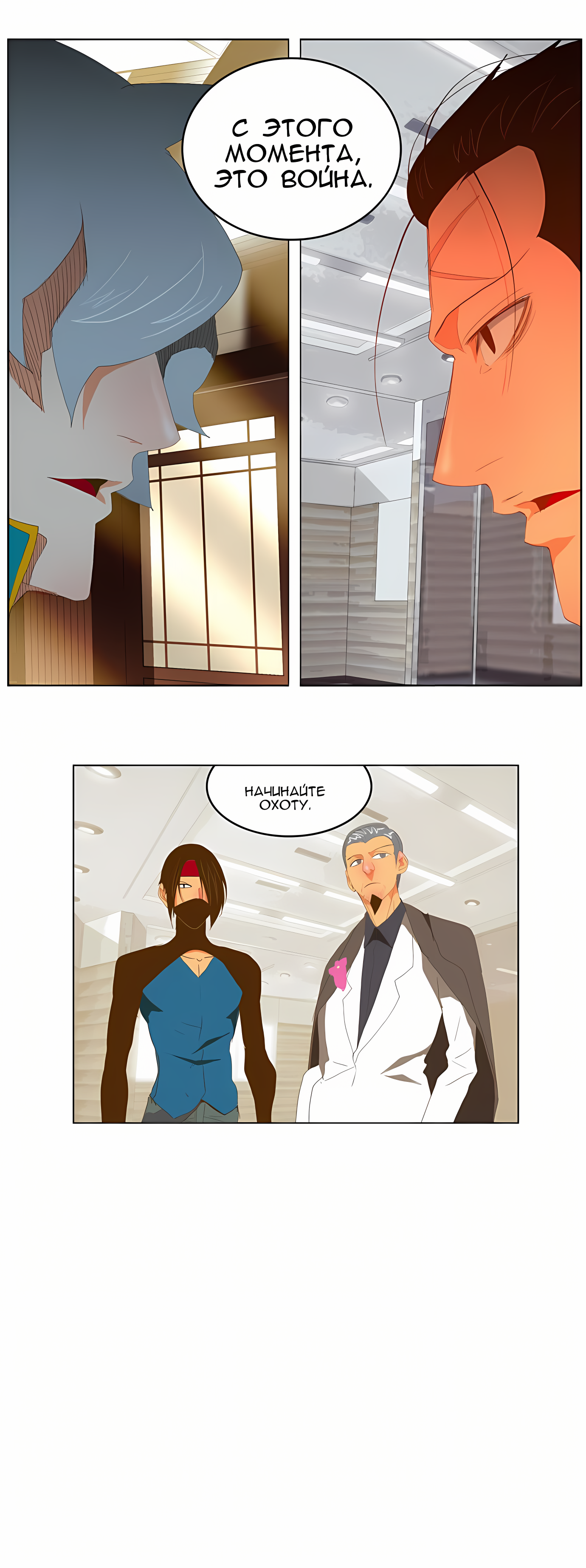 Read God of High School Manga Online