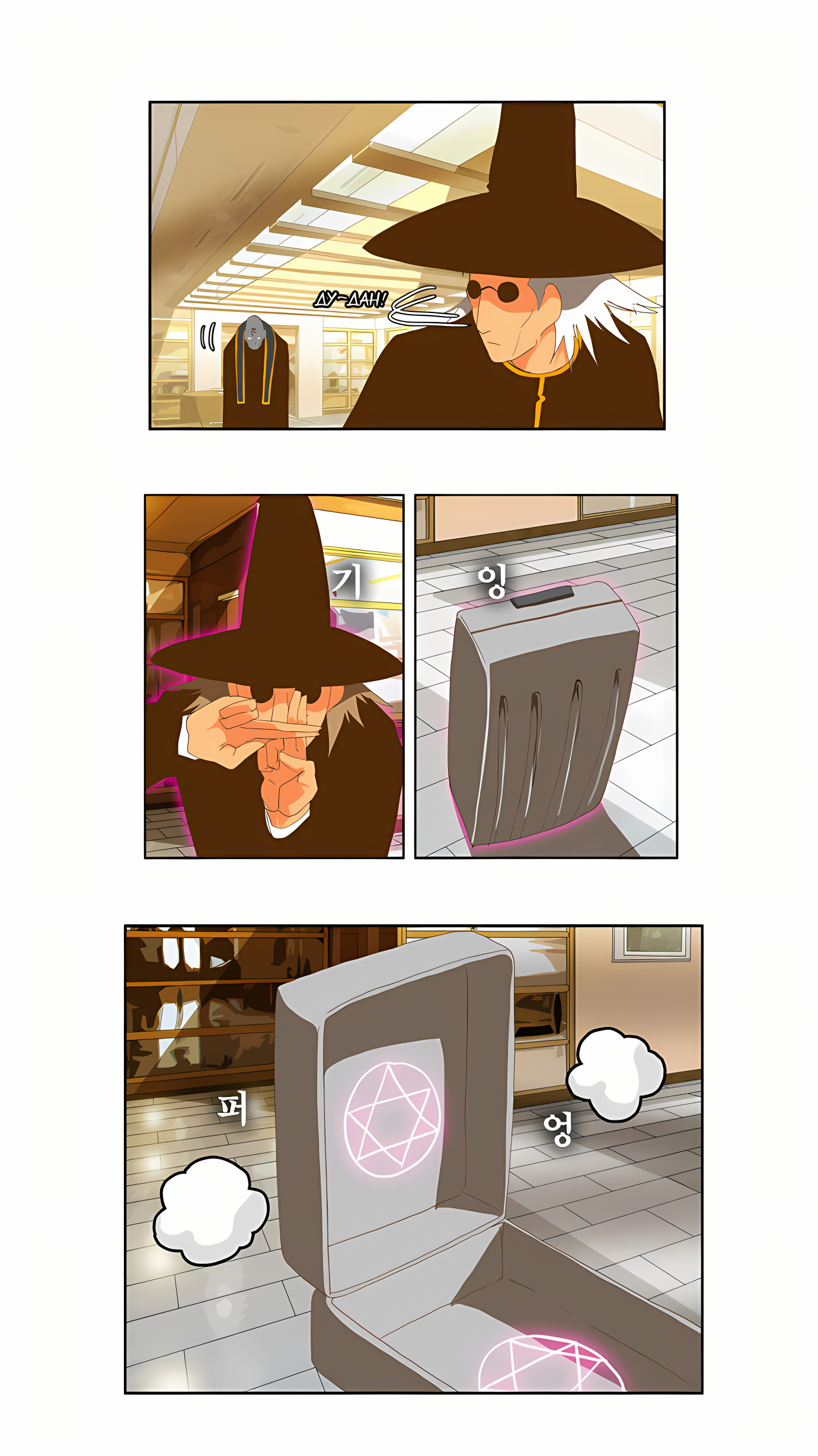 Read God of High School Manga Online