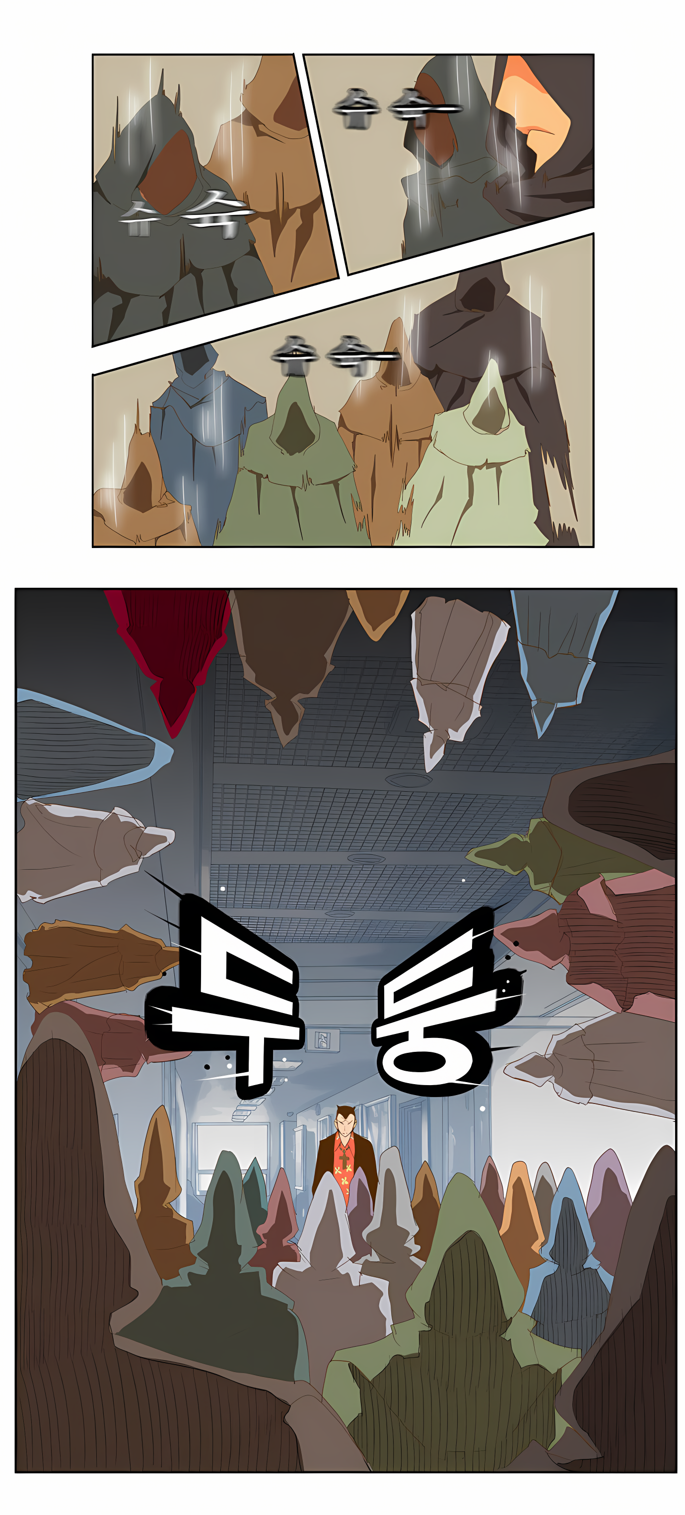 Read God of High School Manga Online