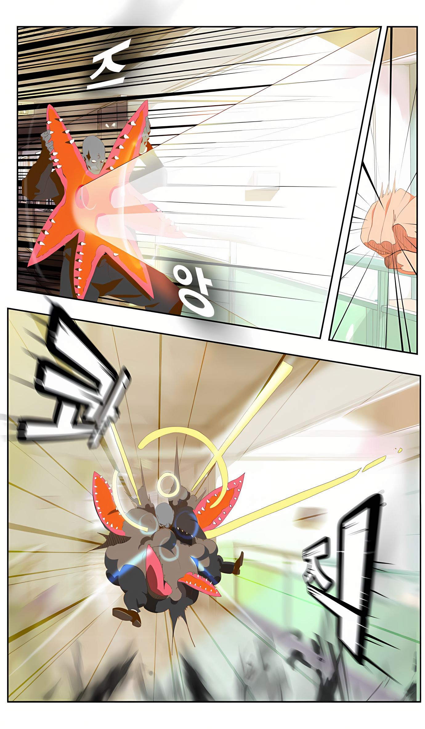 Read God of High School Manga Online