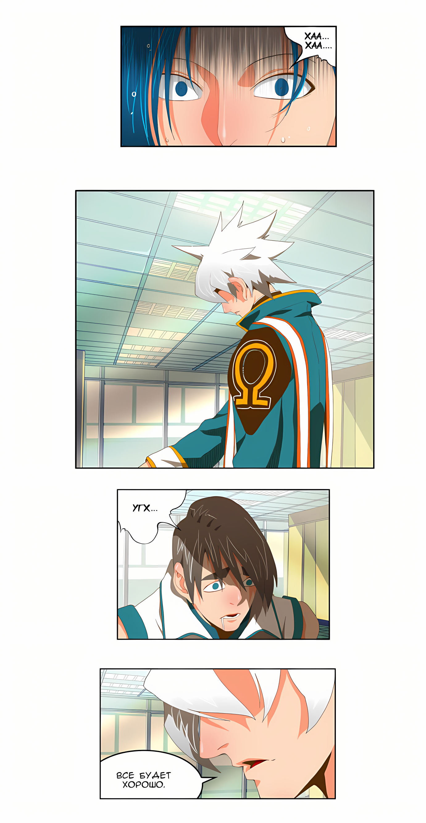 Read God of High School Manga Online