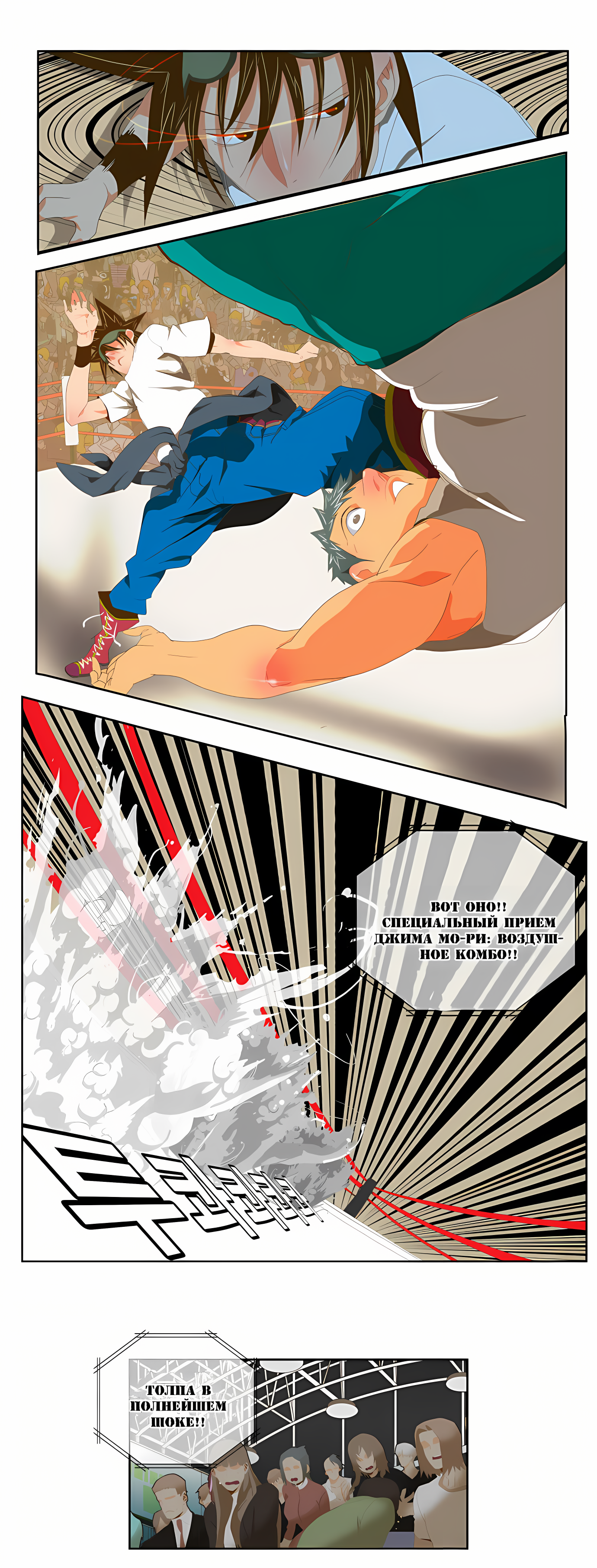 Read God of High School Manga Online