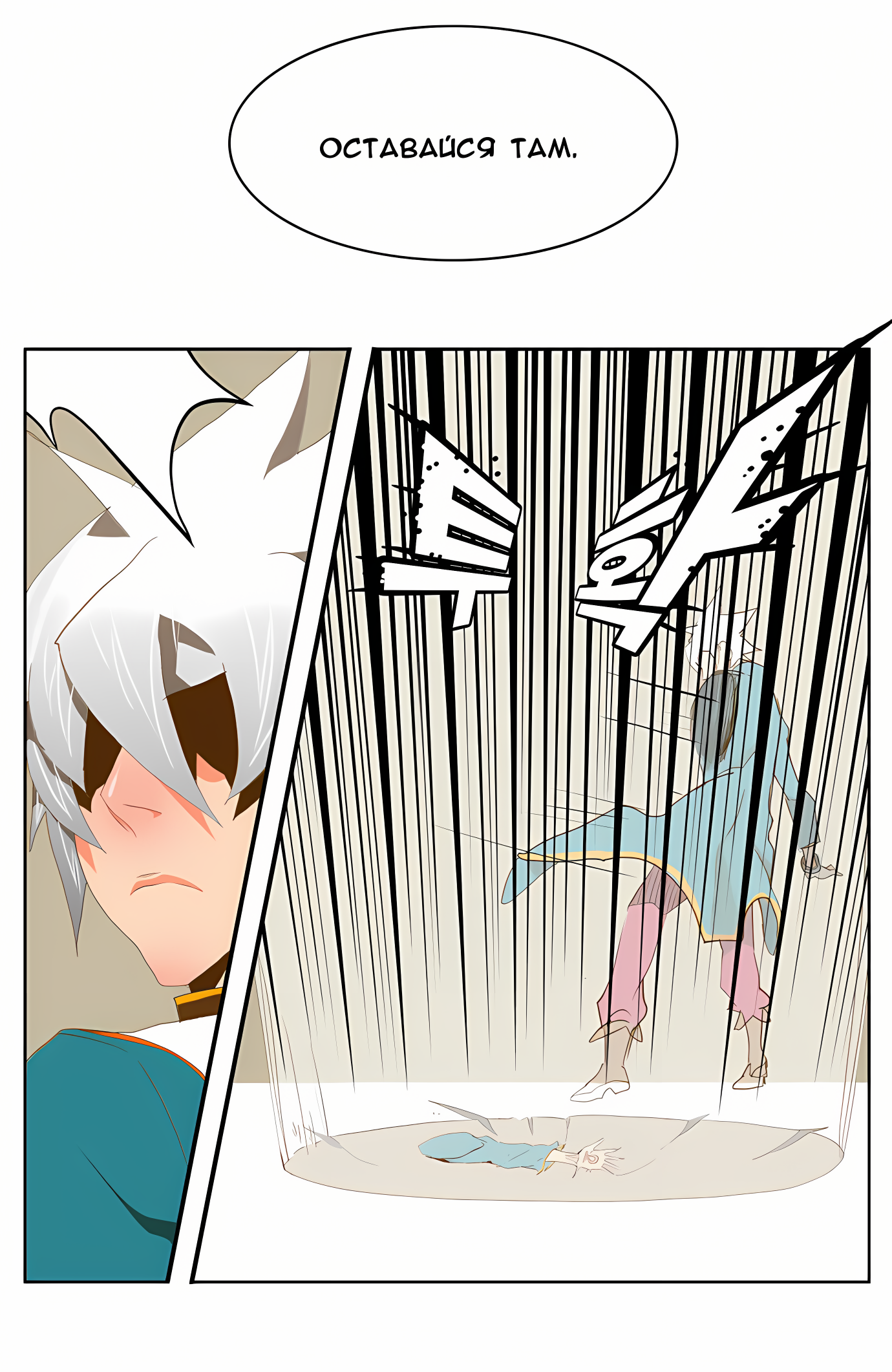 Read God of High School Manga Online