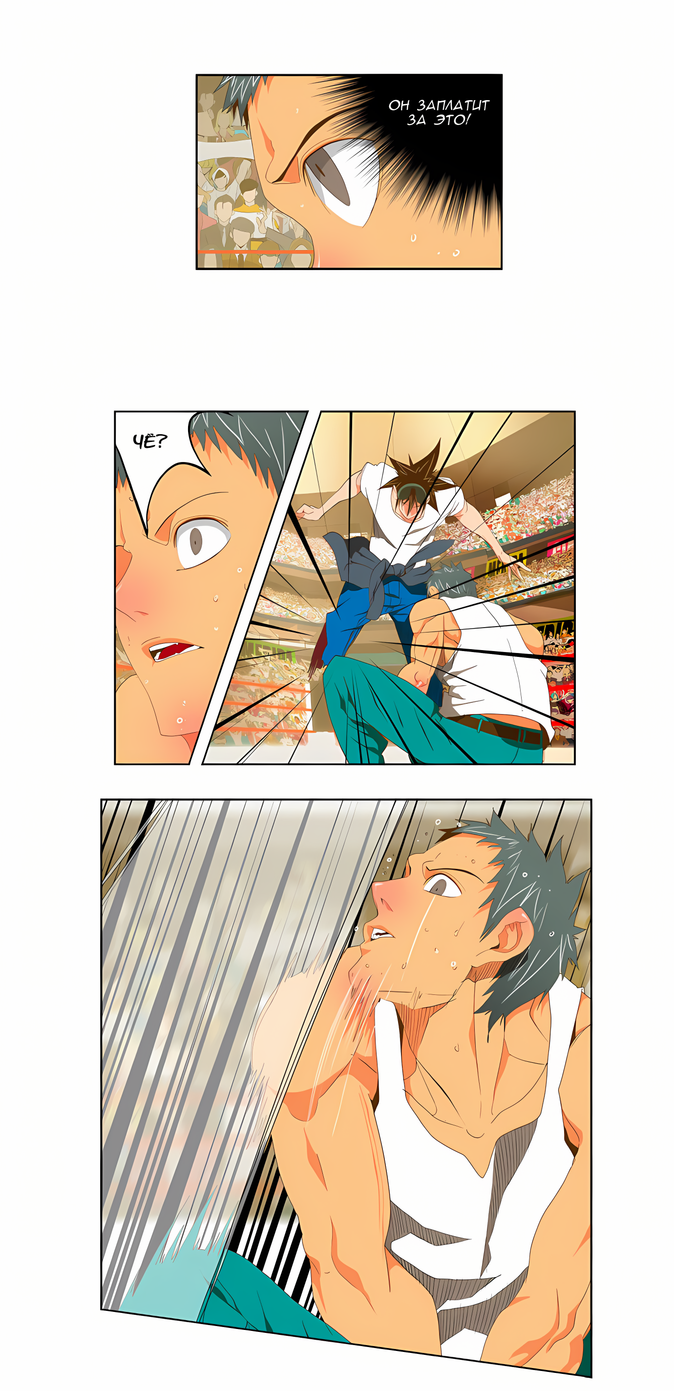 Read God of High School Manga Online