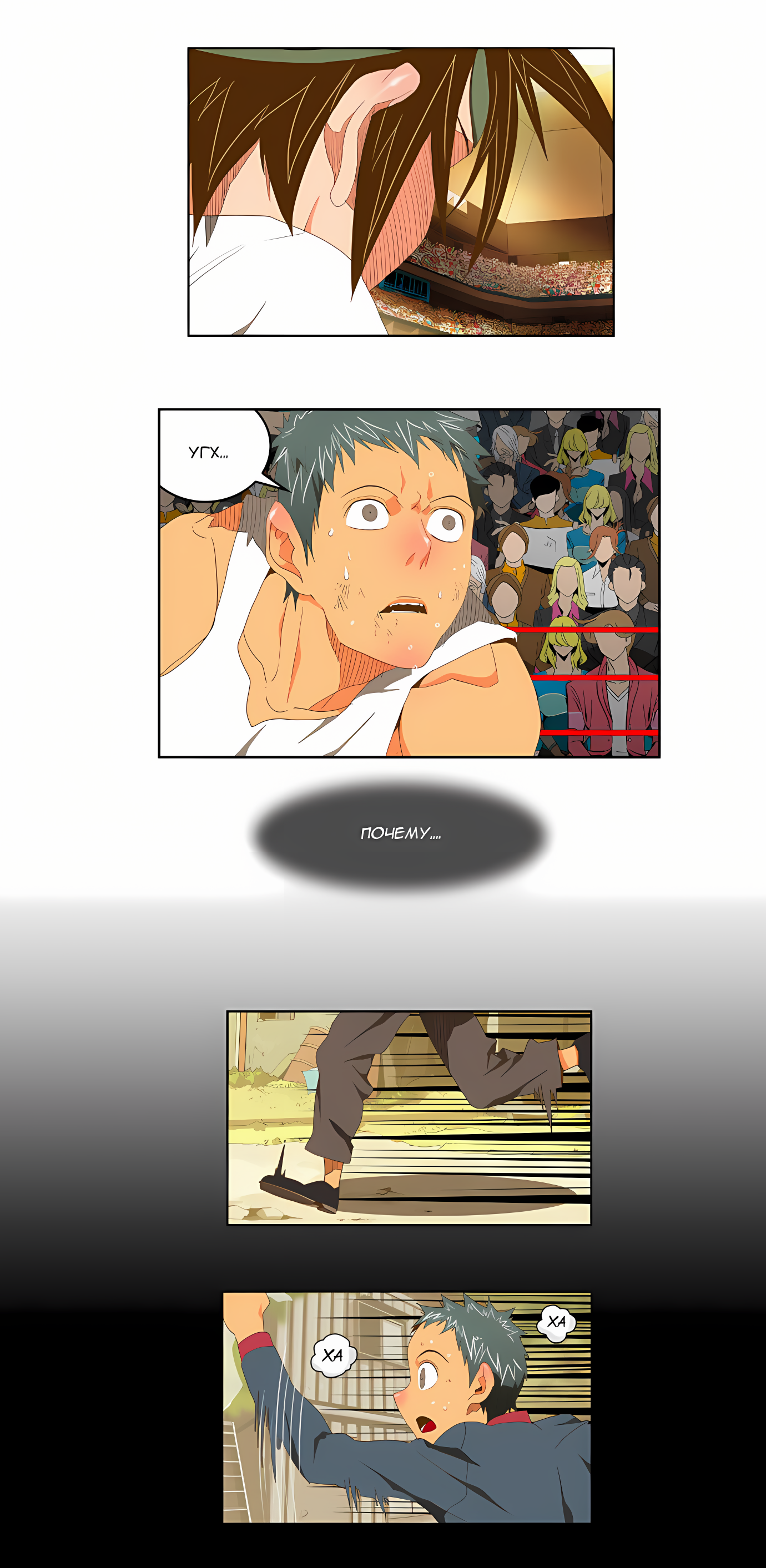 Read God of High School Manga Online