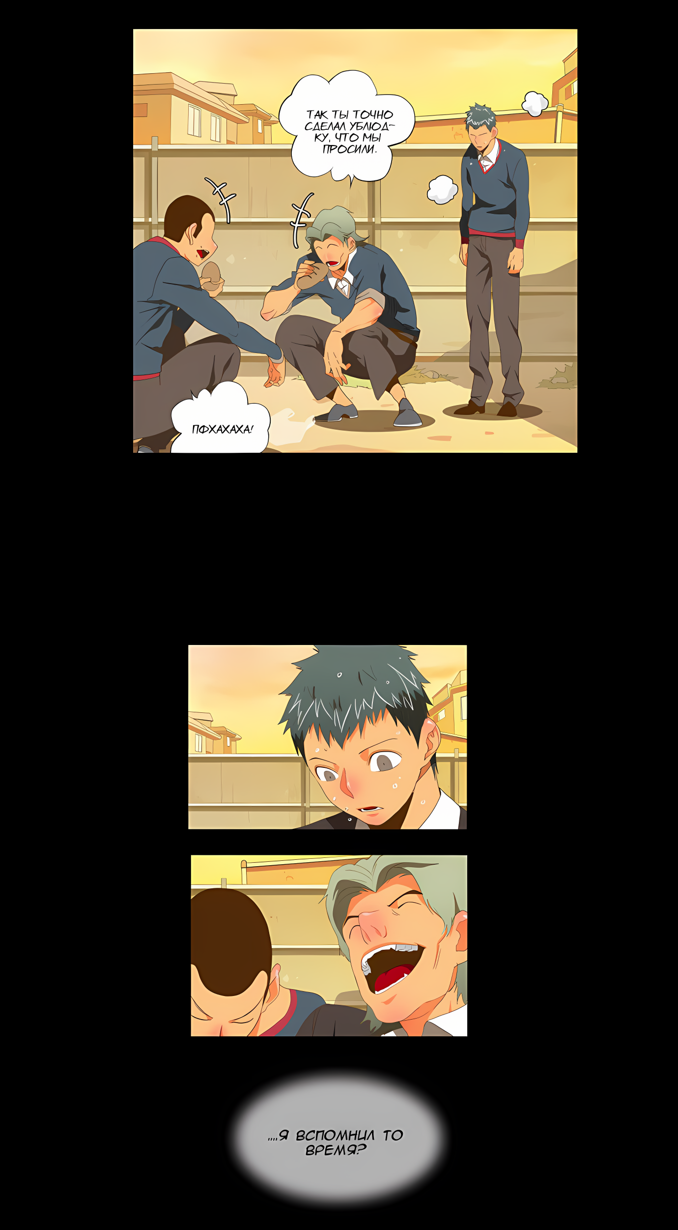 Read God of High School Manga Online