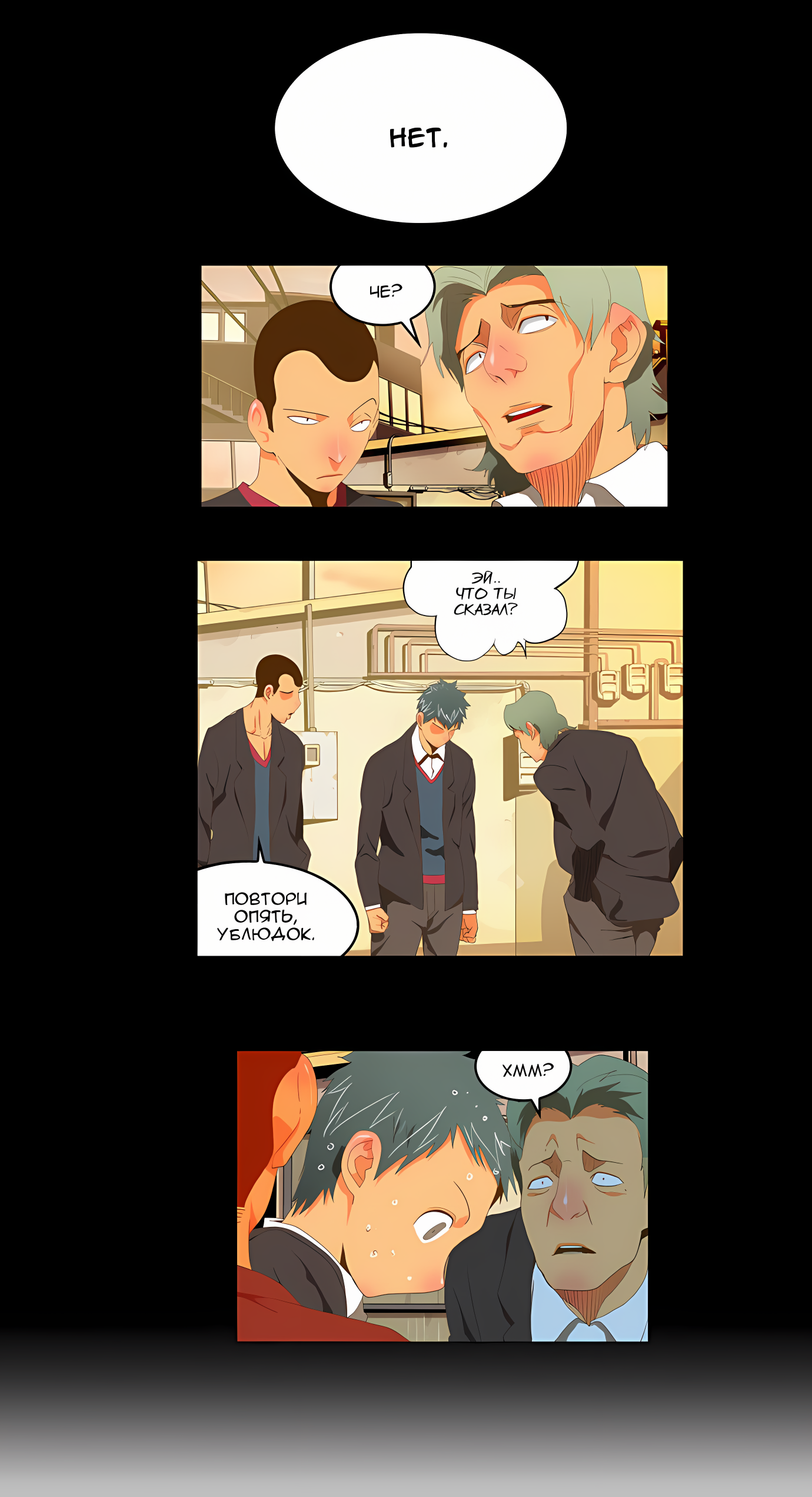 Read God of High School Manga Online