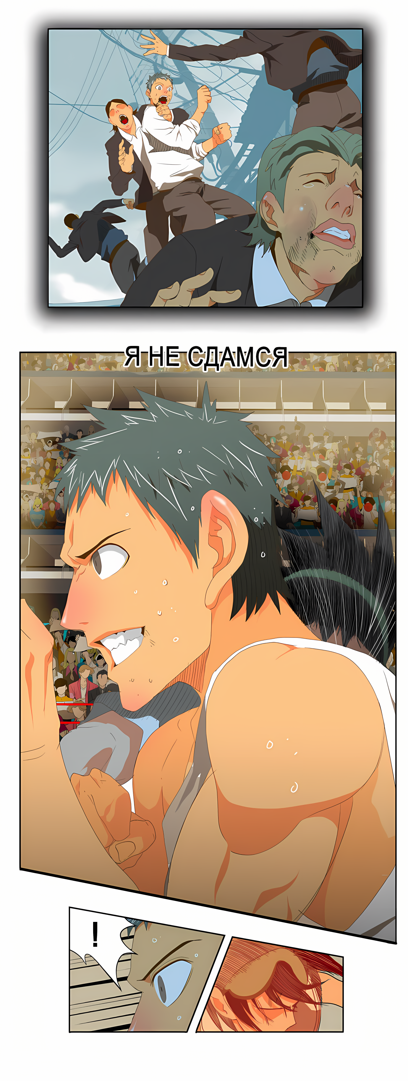 Read God of High School Manga Online