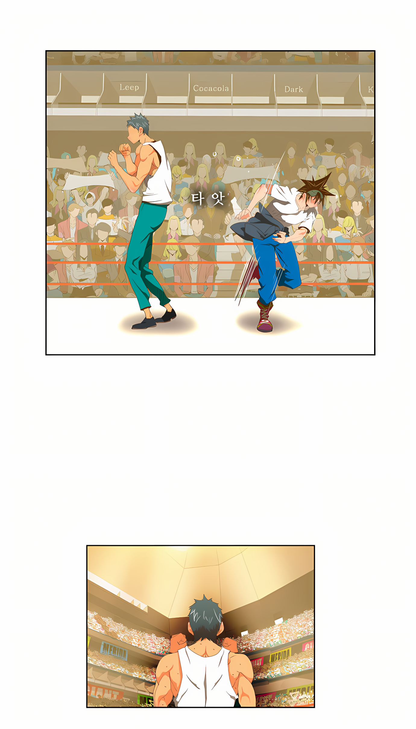 Read God of High School Manga Online