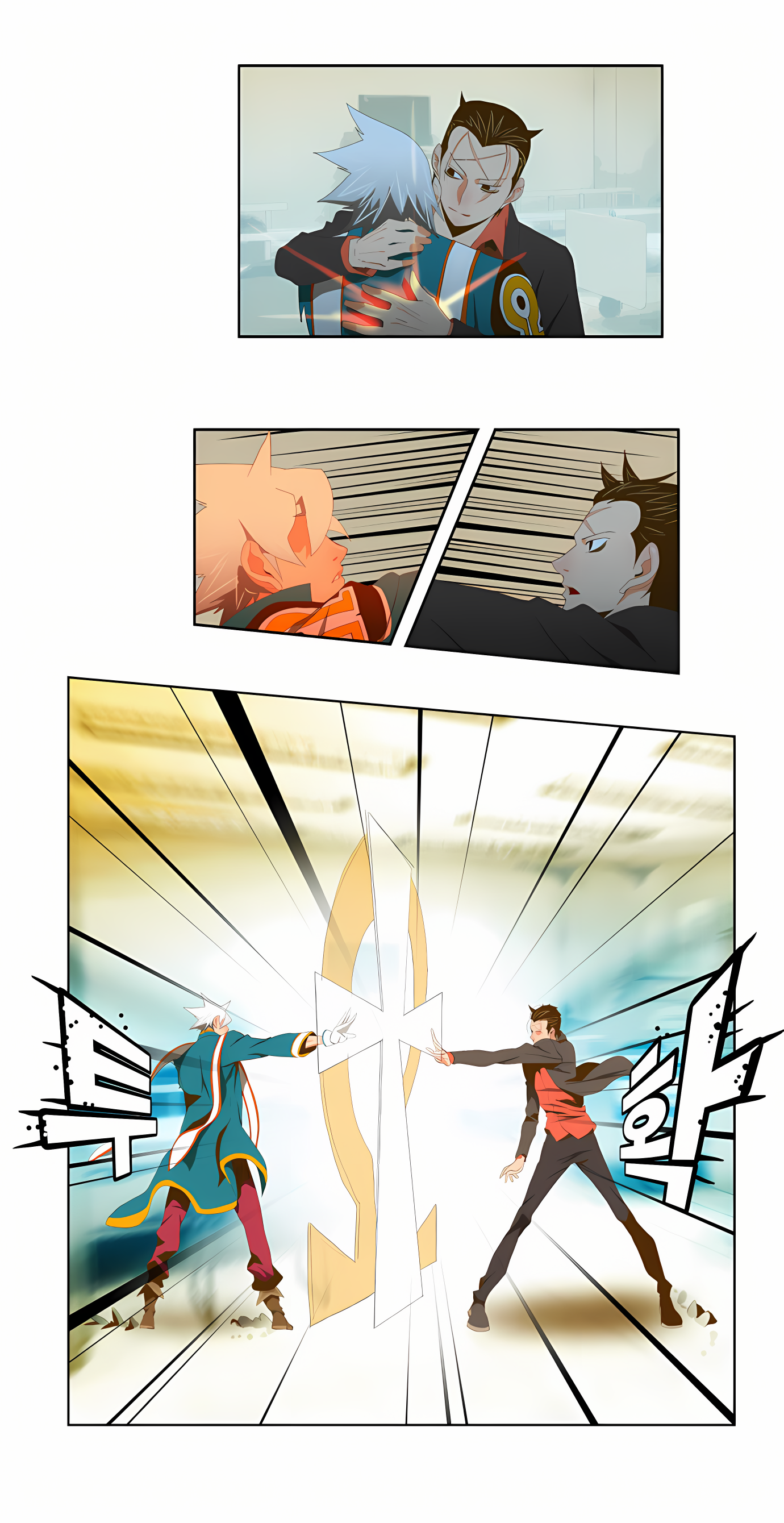 Read God of High School Manga Online