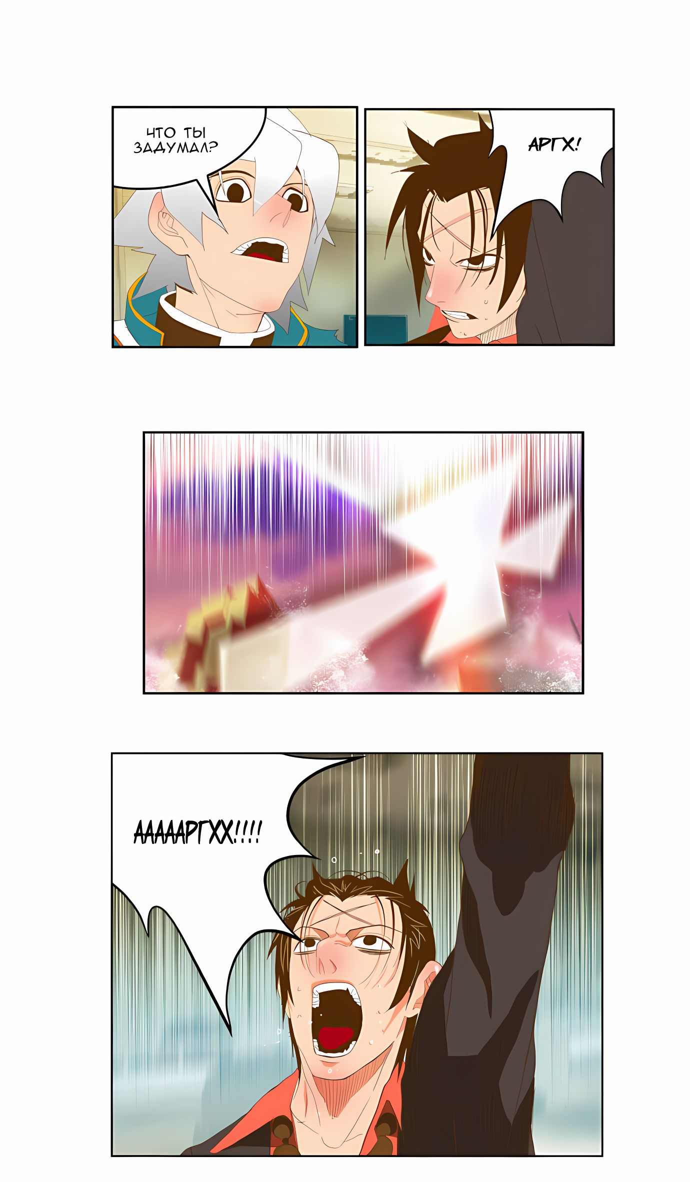 Read God of High School Manga Online