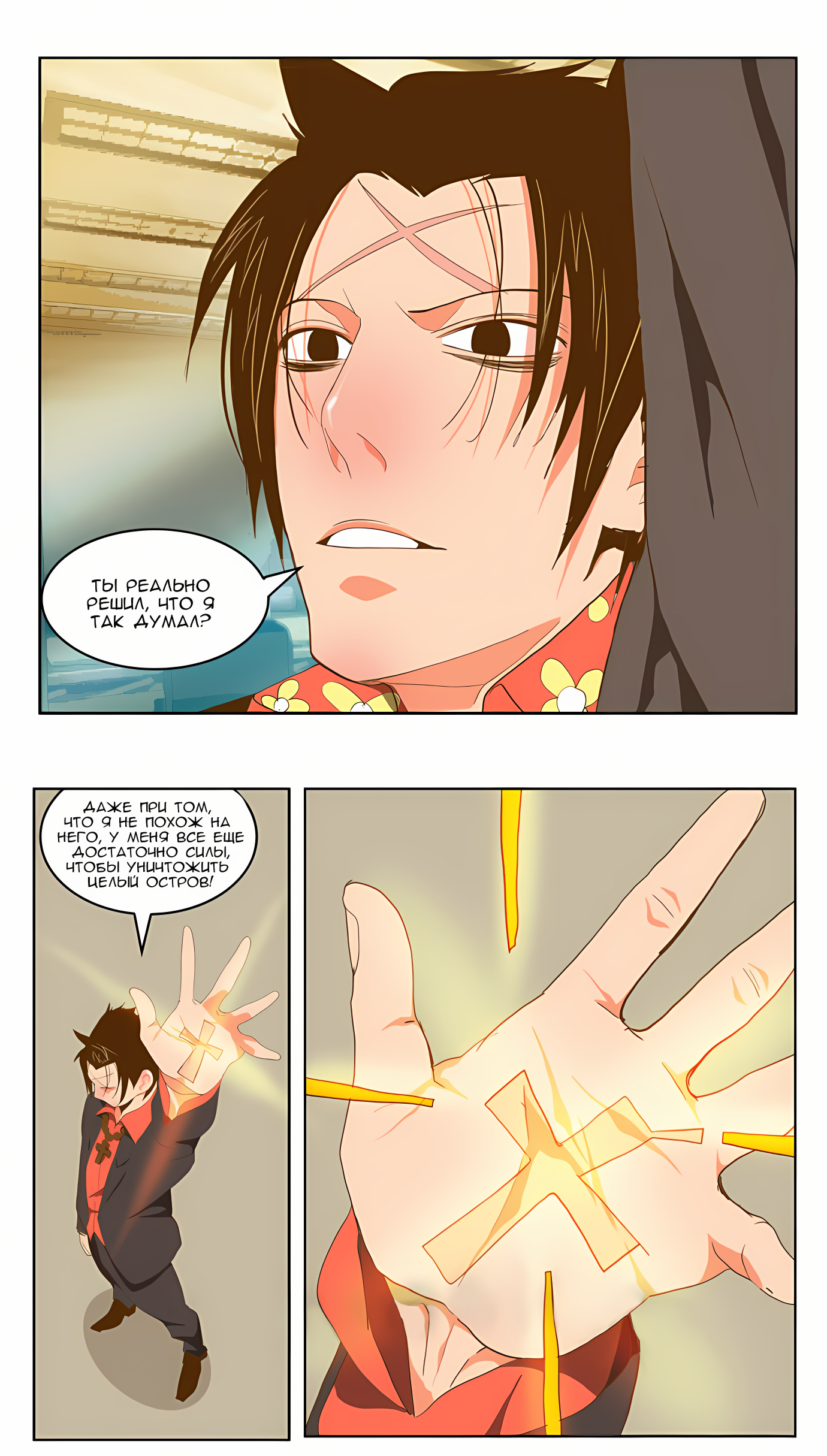 Read God of High School Manga Online