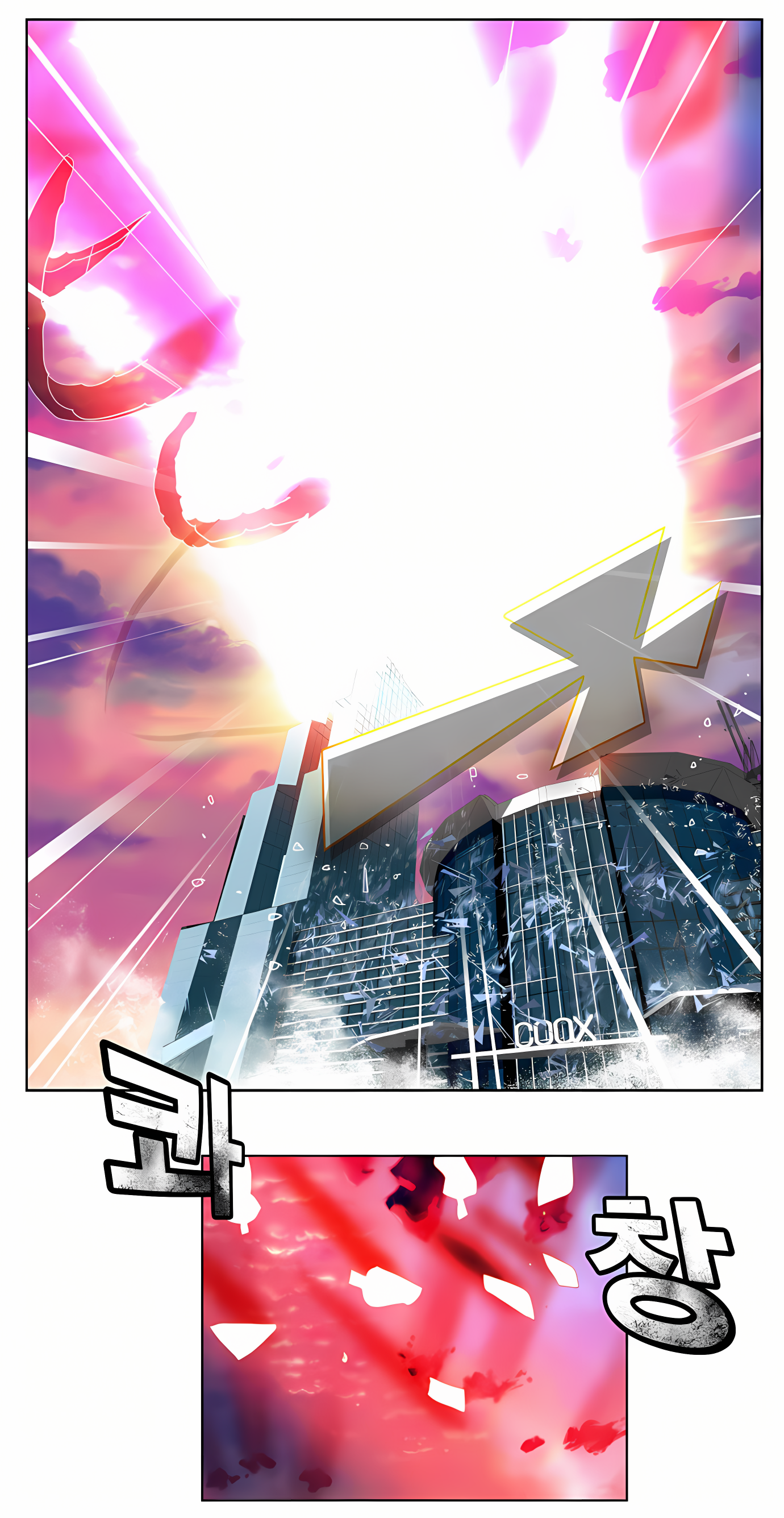 Read God of High School Manga Online