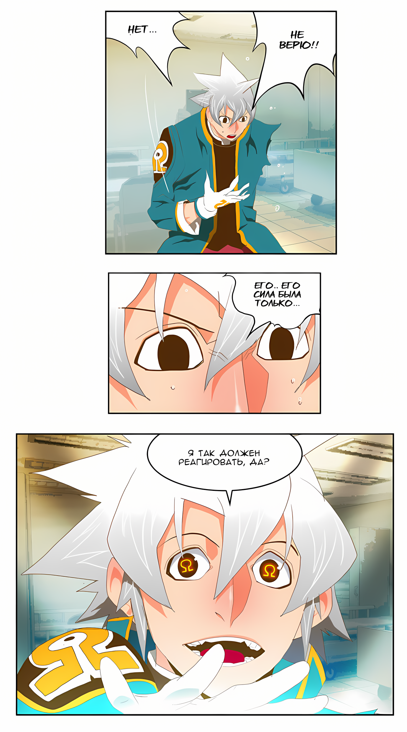 Read God of High School Manga Online