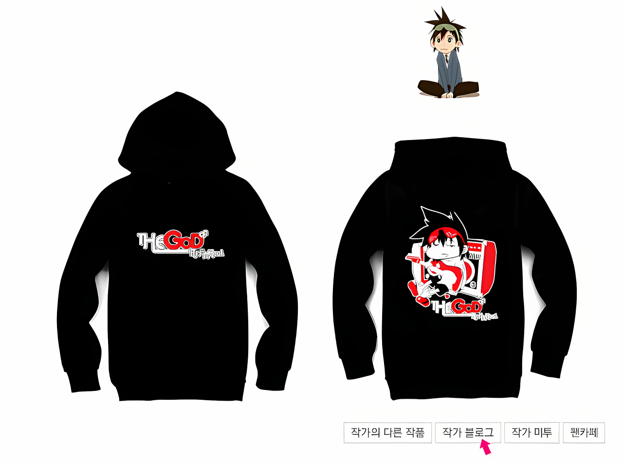 Read God of High School Manga Online