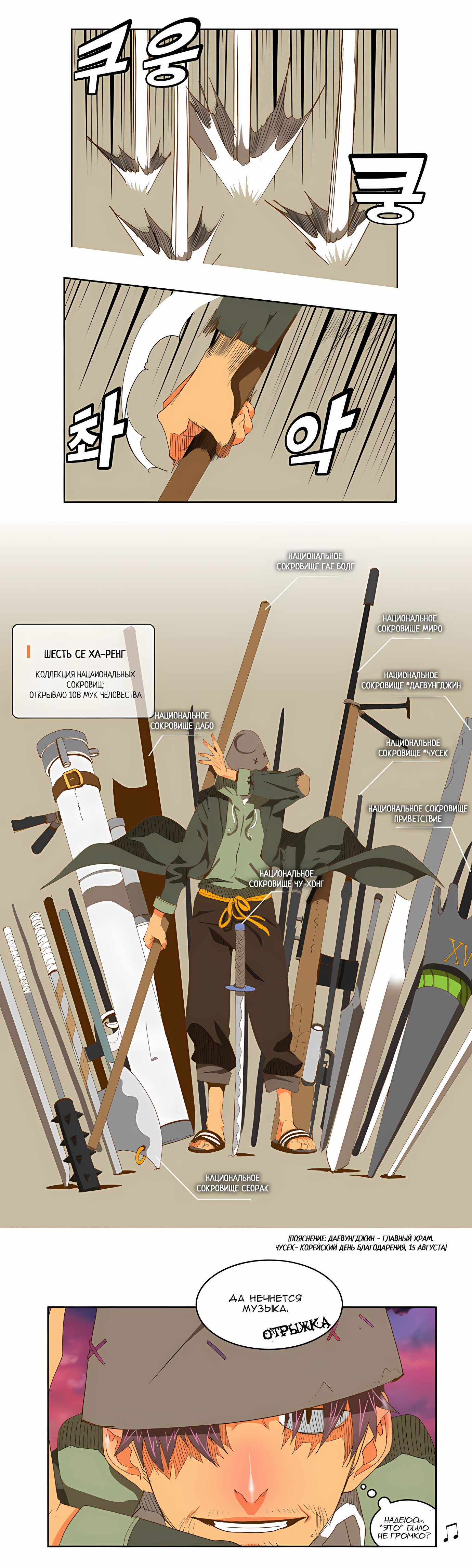 Read God of High School Manga Online