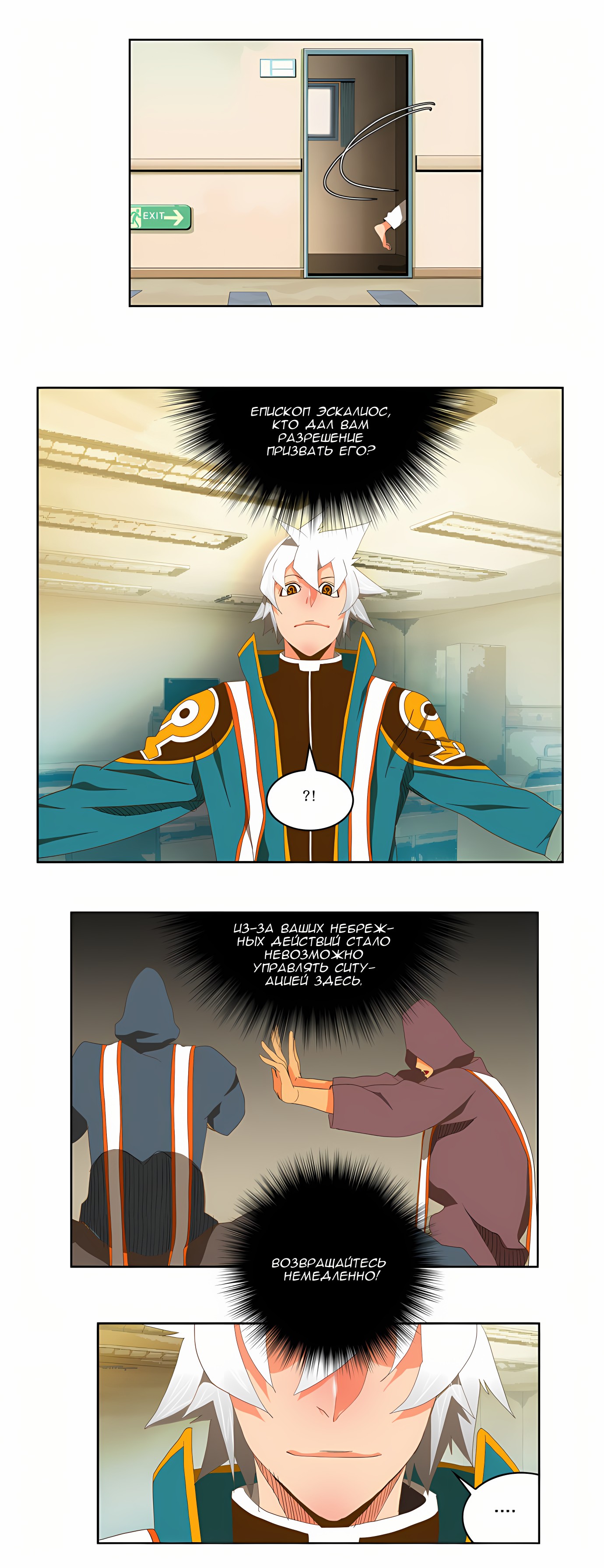 Read God of High School Manga Online