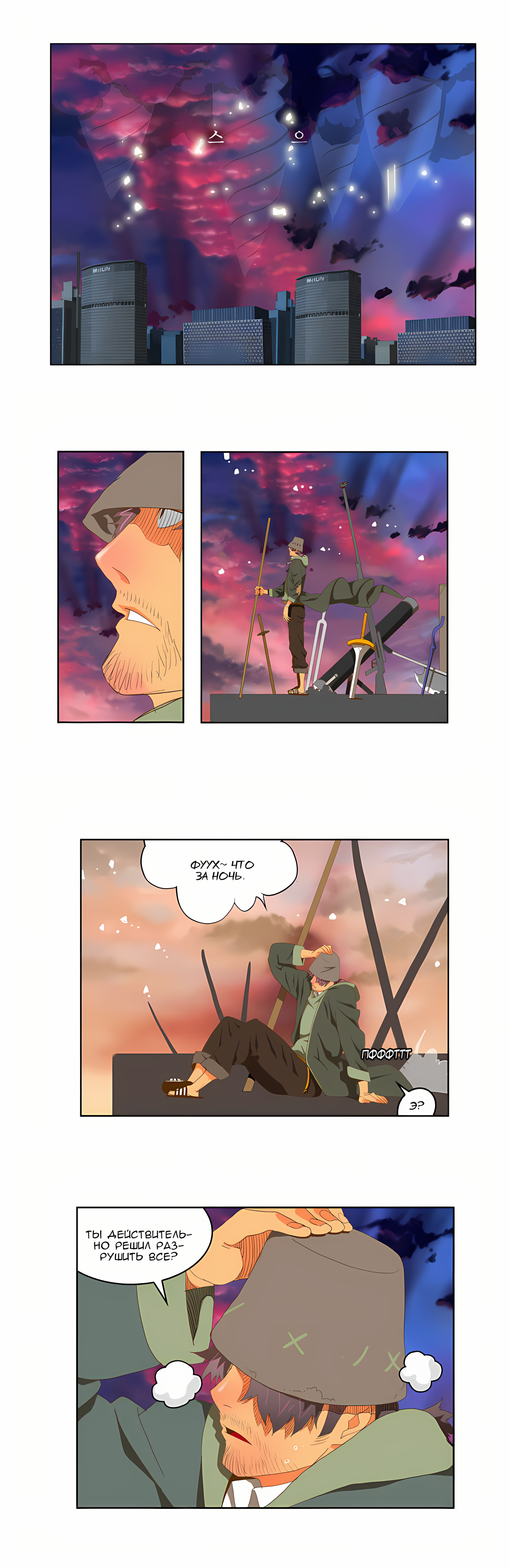 Read God of High School Manga Online