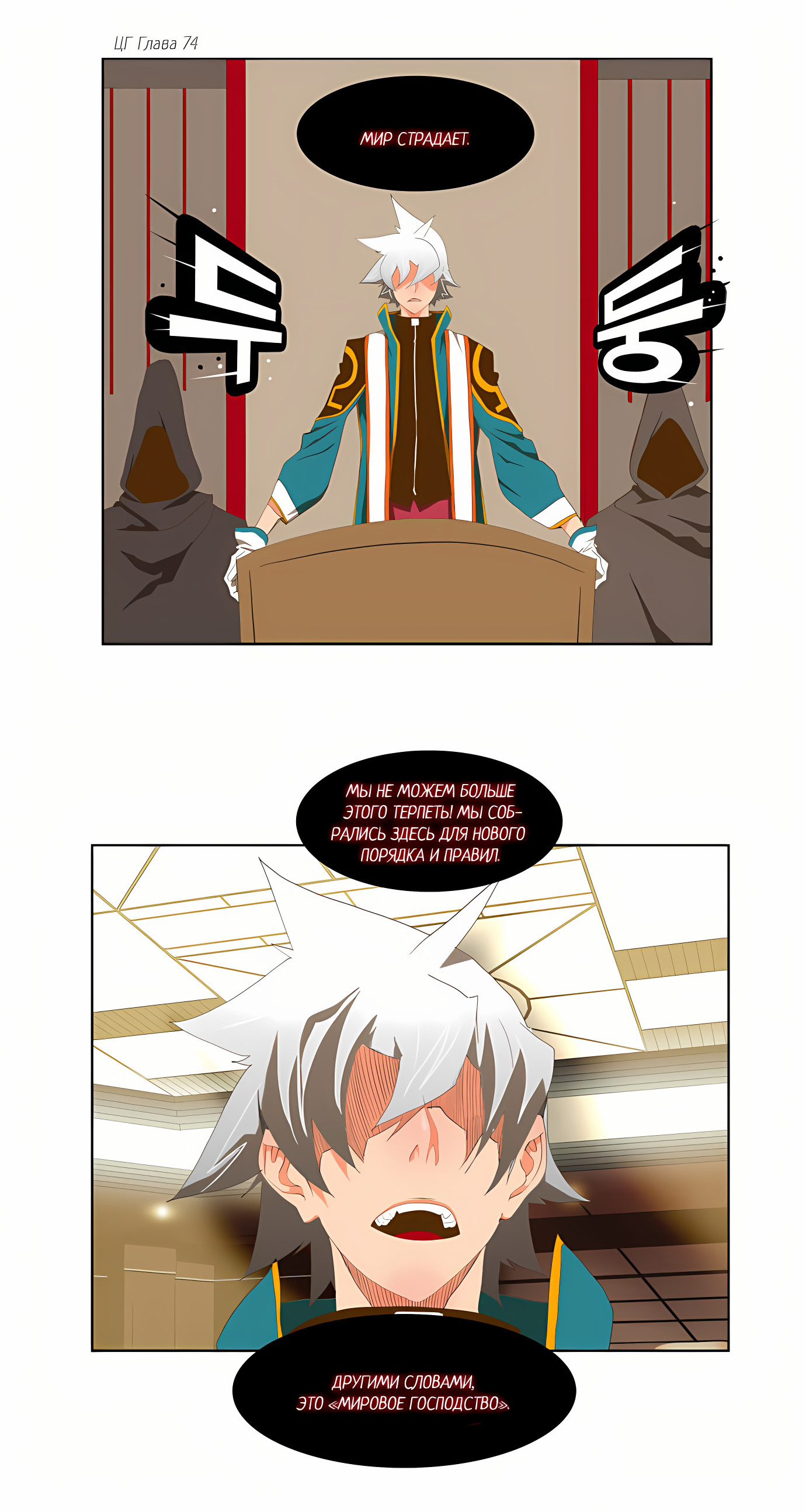 Read God of High School Manga Online