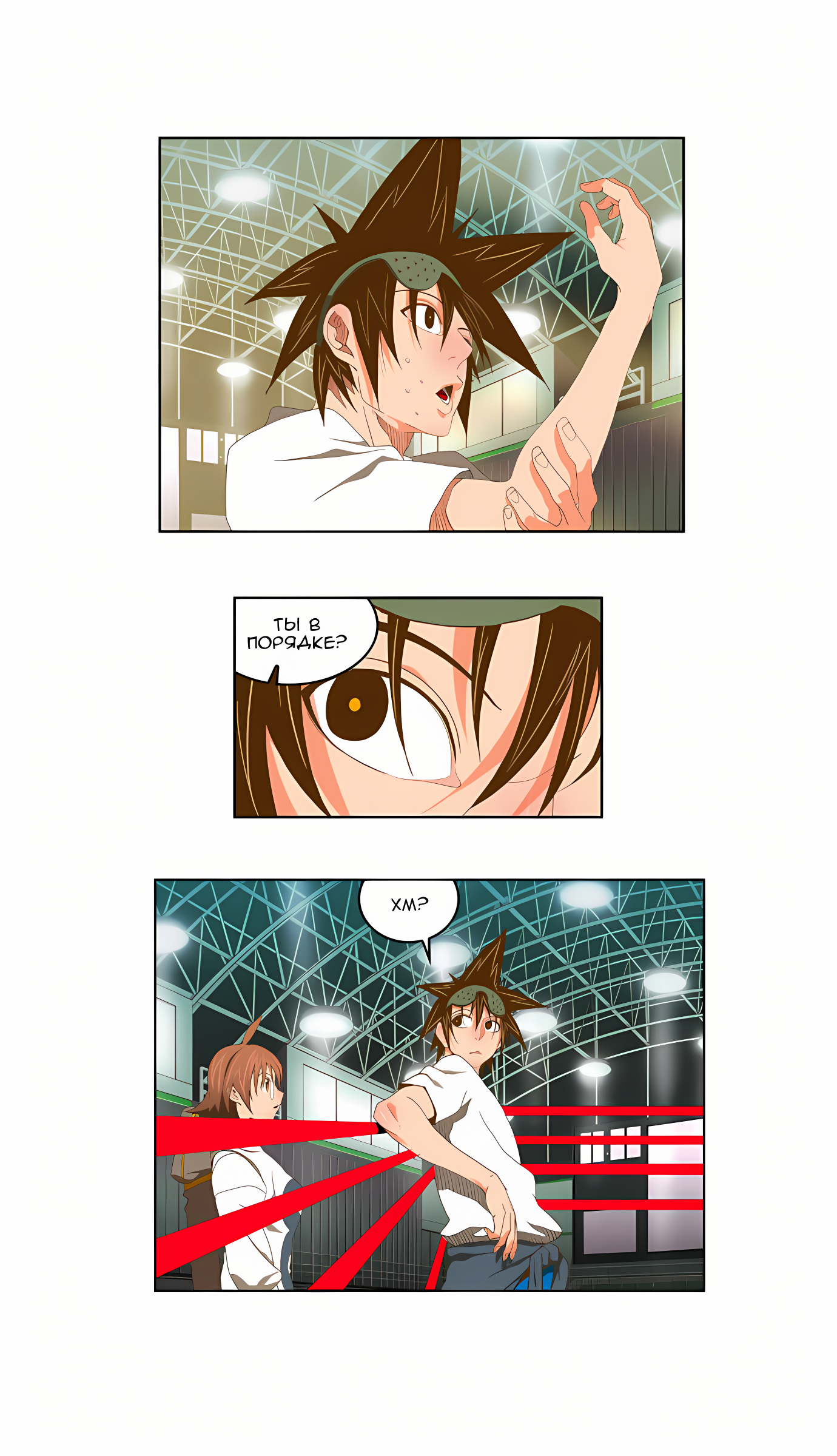 Read God of High School Manga Online